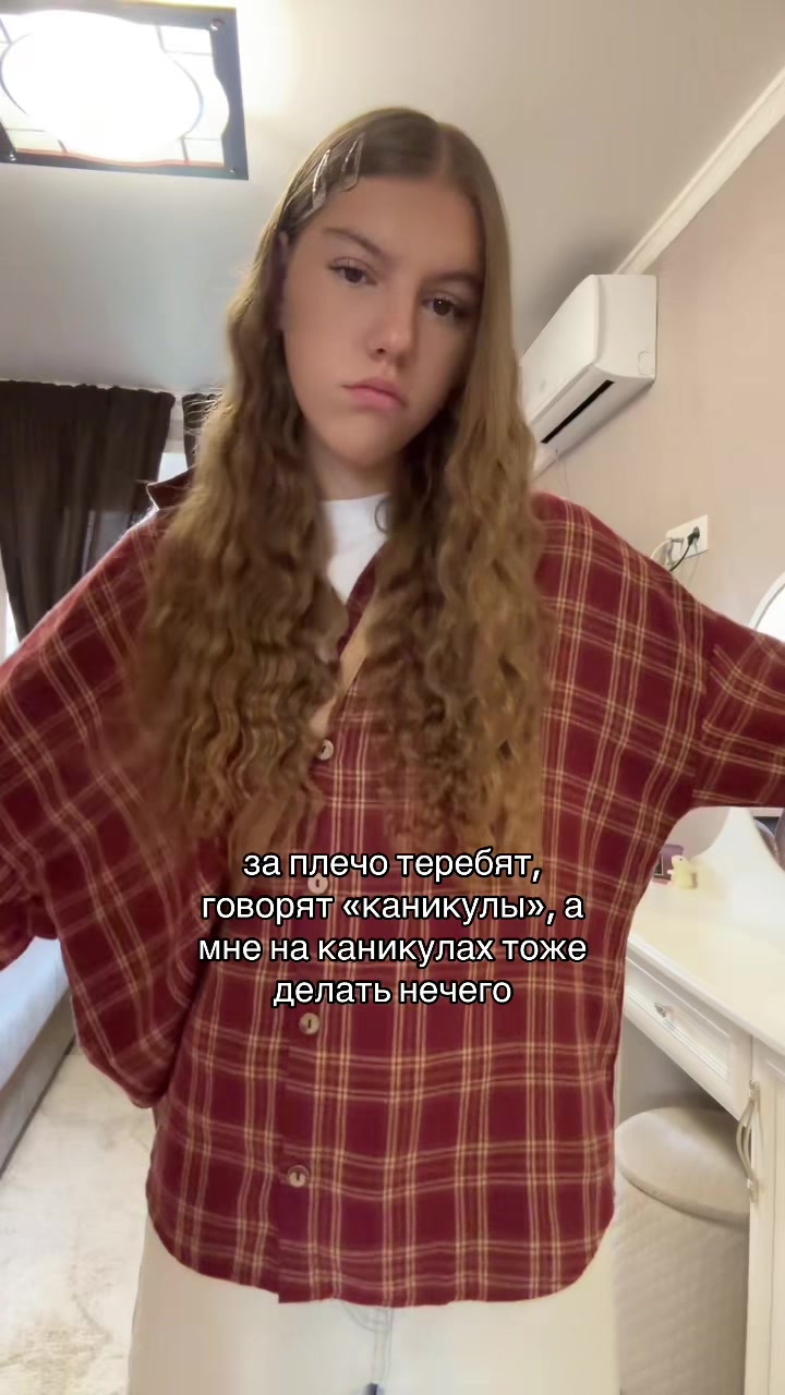 @нася