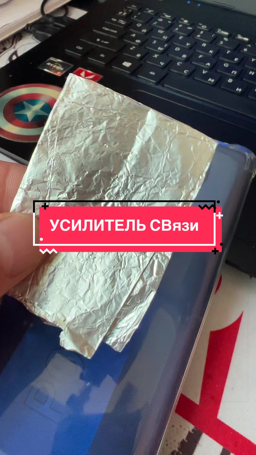 @laifhak_mozgi