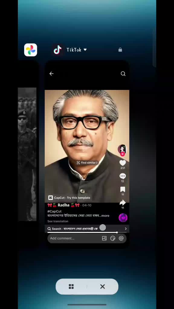 @বরিশাল ছাত্রলীগ
