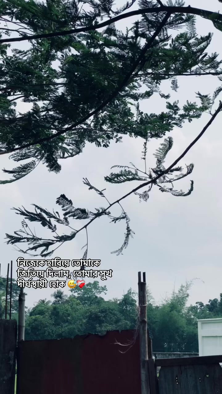 @_নিখোঁজ_