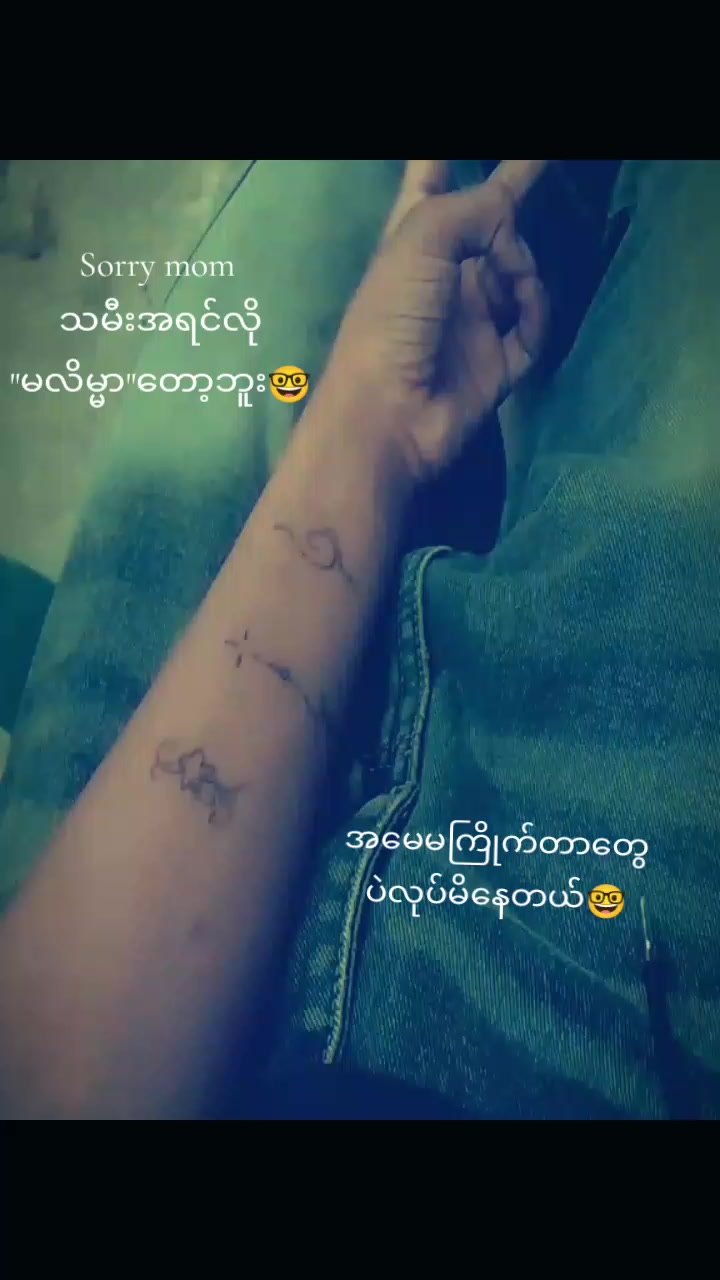 @ဒေါ်"သီရိ🤓