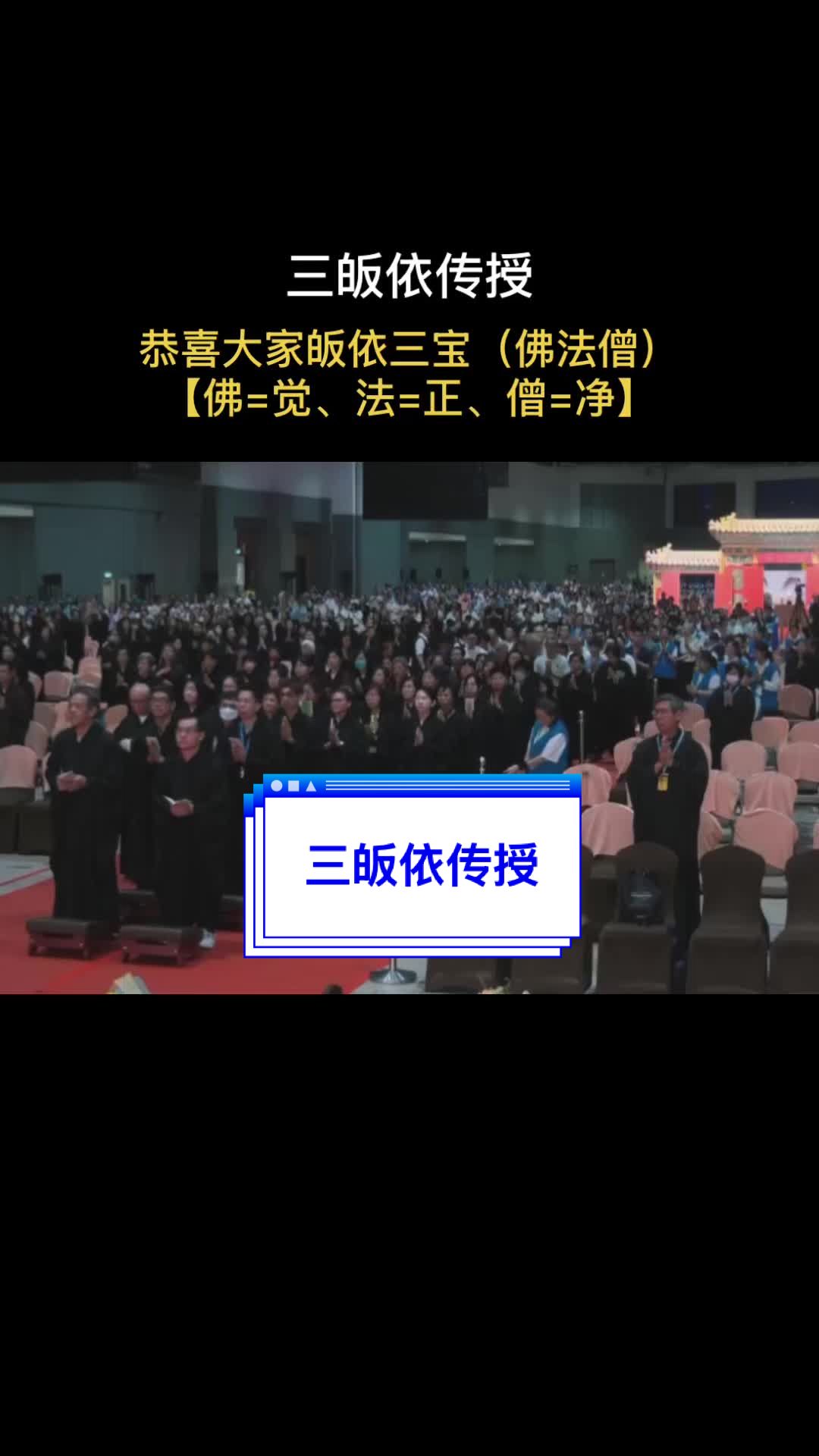 @净心