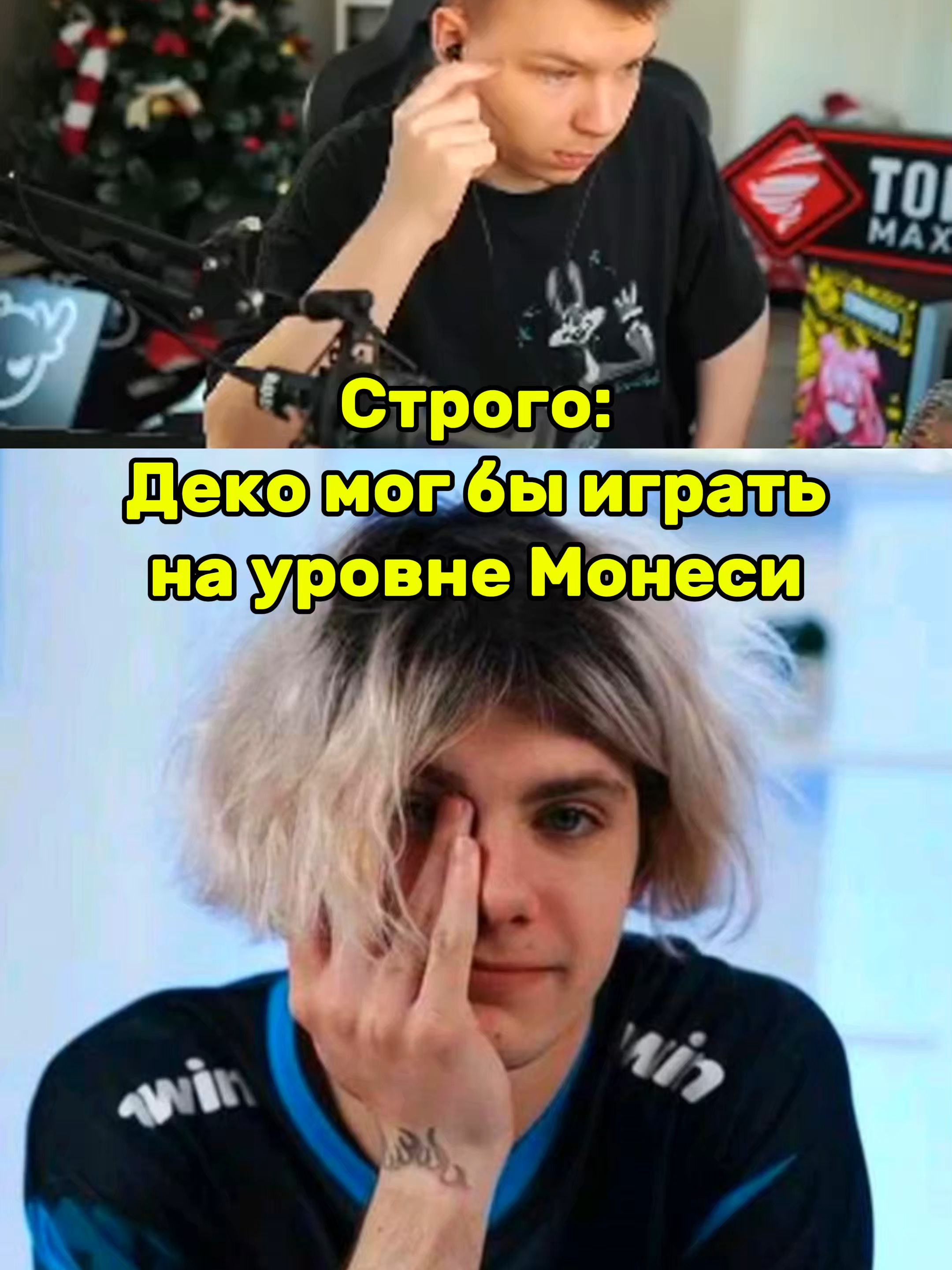 @губашлеп