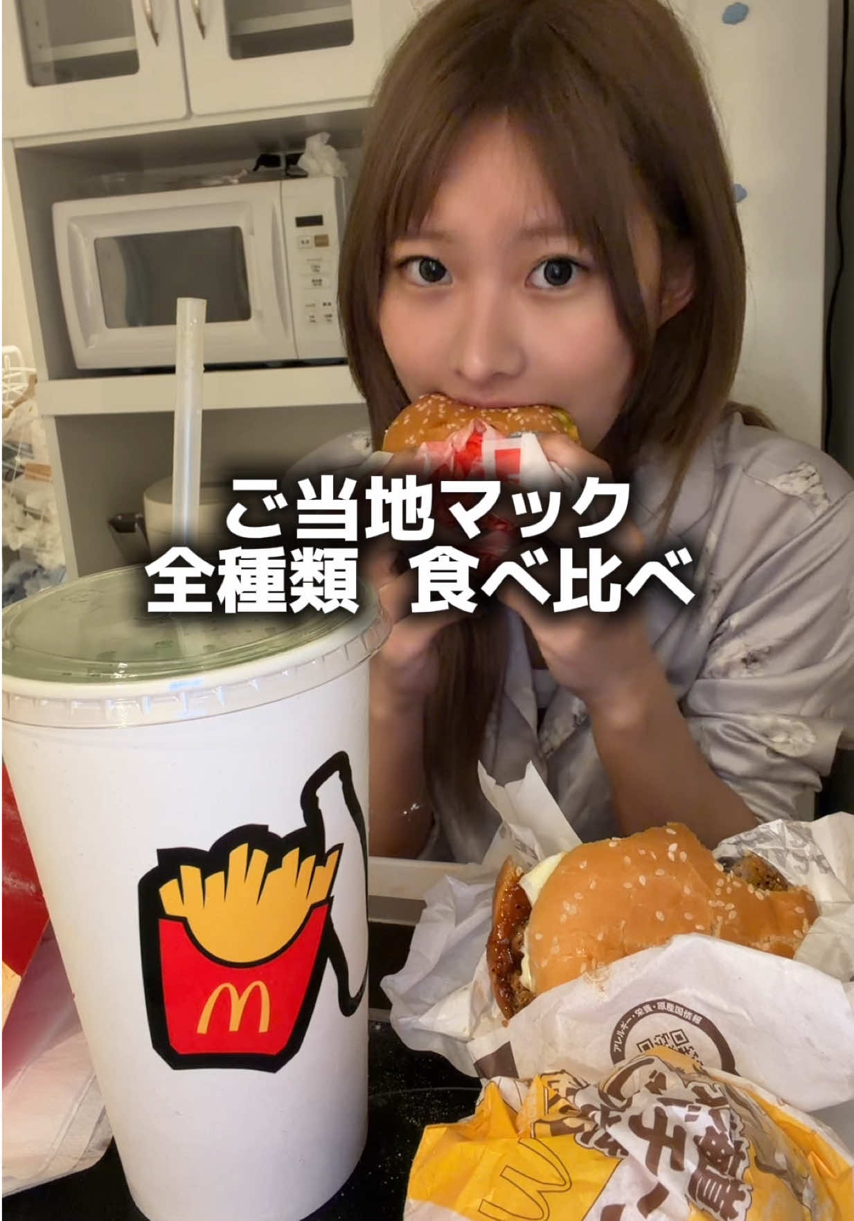 @味付けおこめ