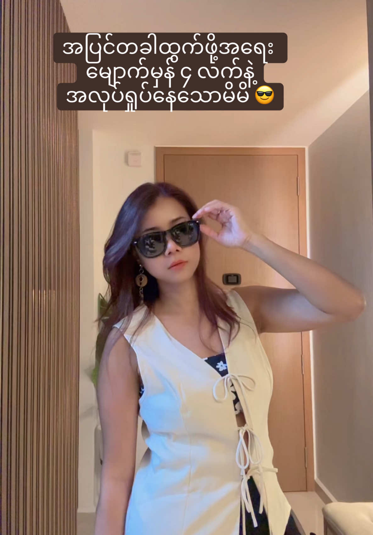 @~ 𝓘𝓽'𝓼 𝓶𝓮 𝓜𝓸𝓮 ~ မိုး