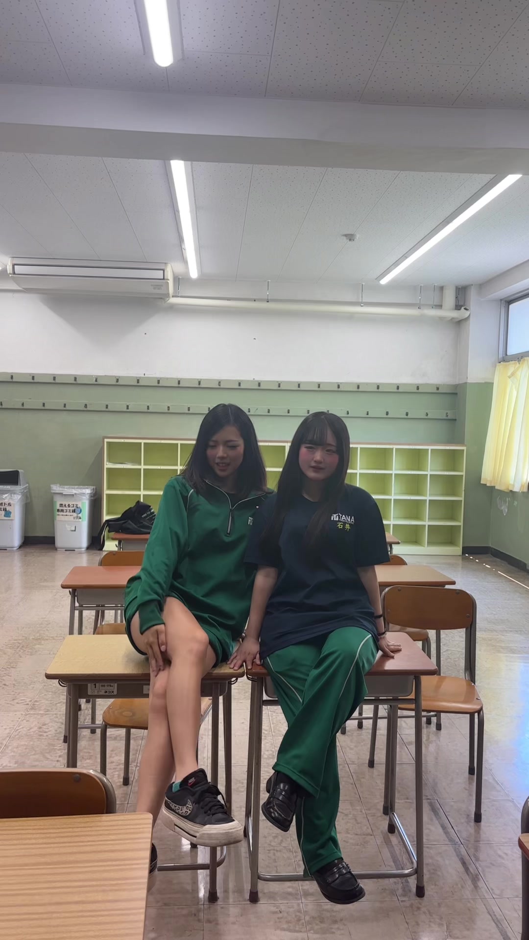 @ななん