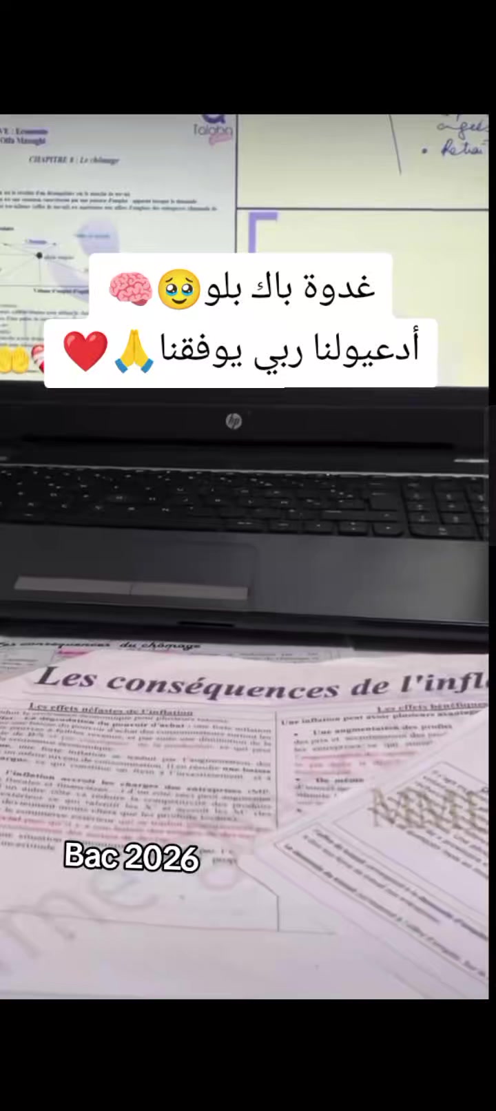 @&hearts;رضاك يارب 🤲
