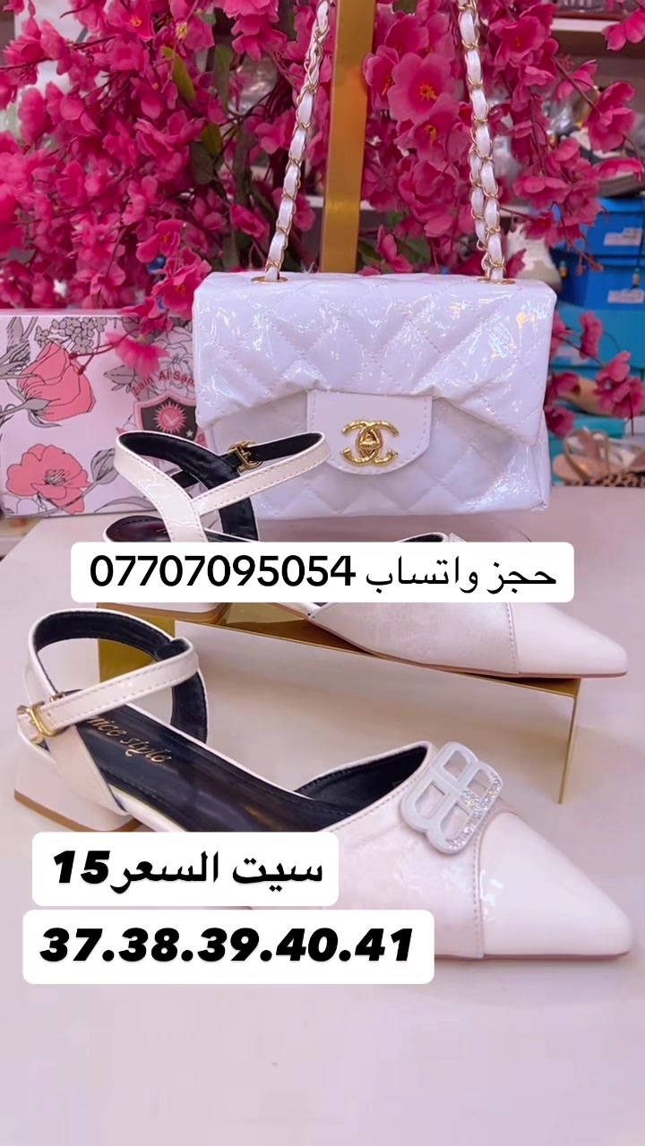 @معرض حقيبتي