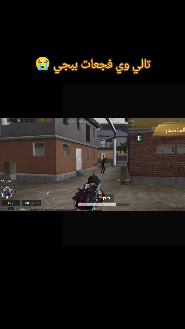 @توت