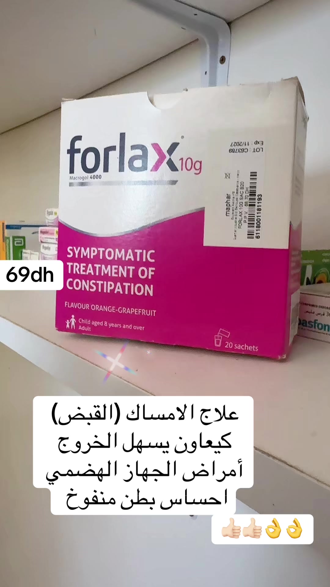 @Pharmacie Mouine