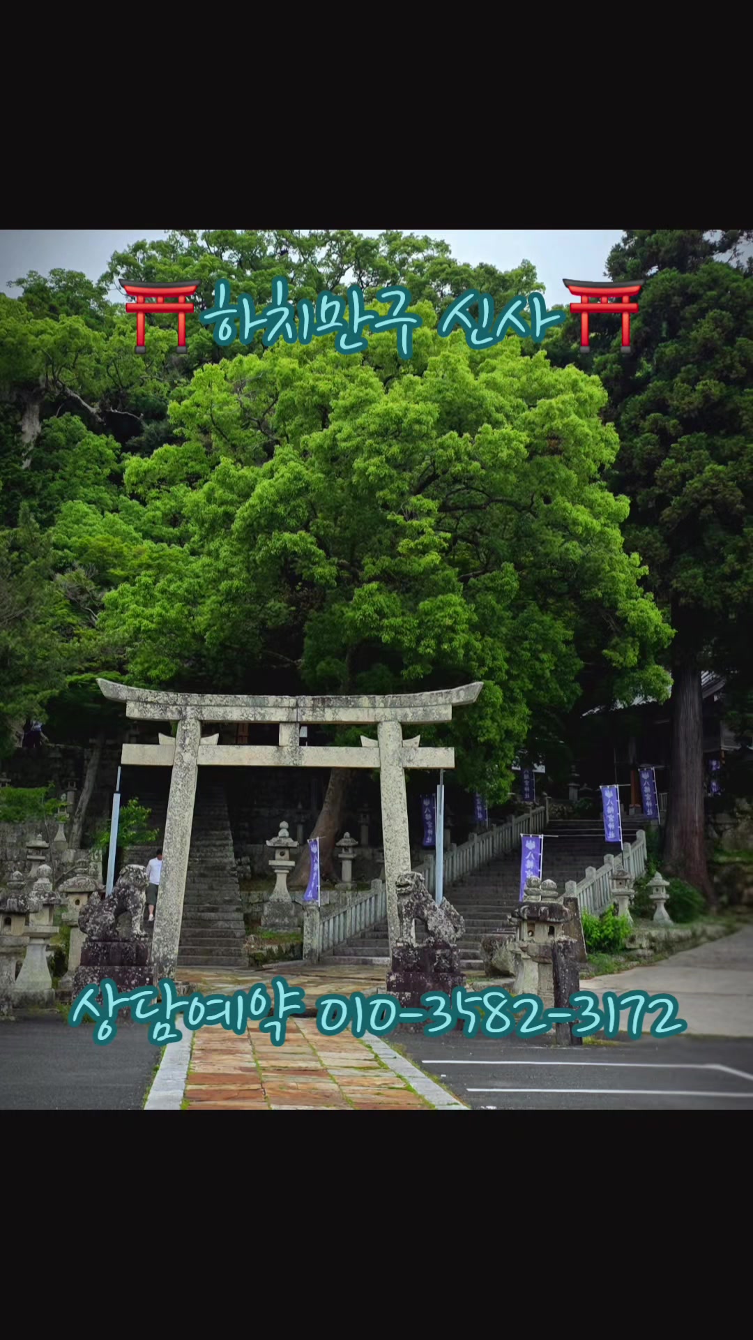 @도향선녀