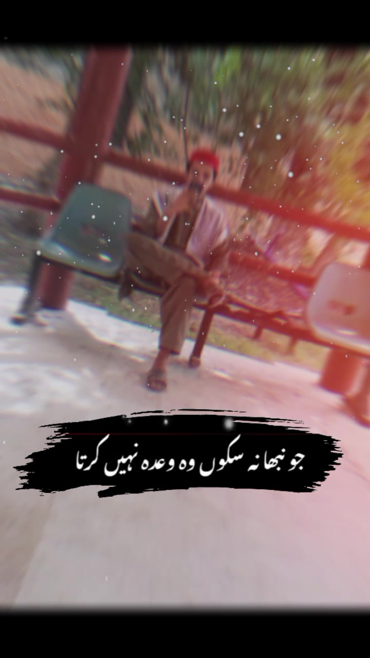 @𝝮𝝻𝗷𝝰𝝺𝗶𝝳 𝟳𝟴𝟲 ☠️⚔️
