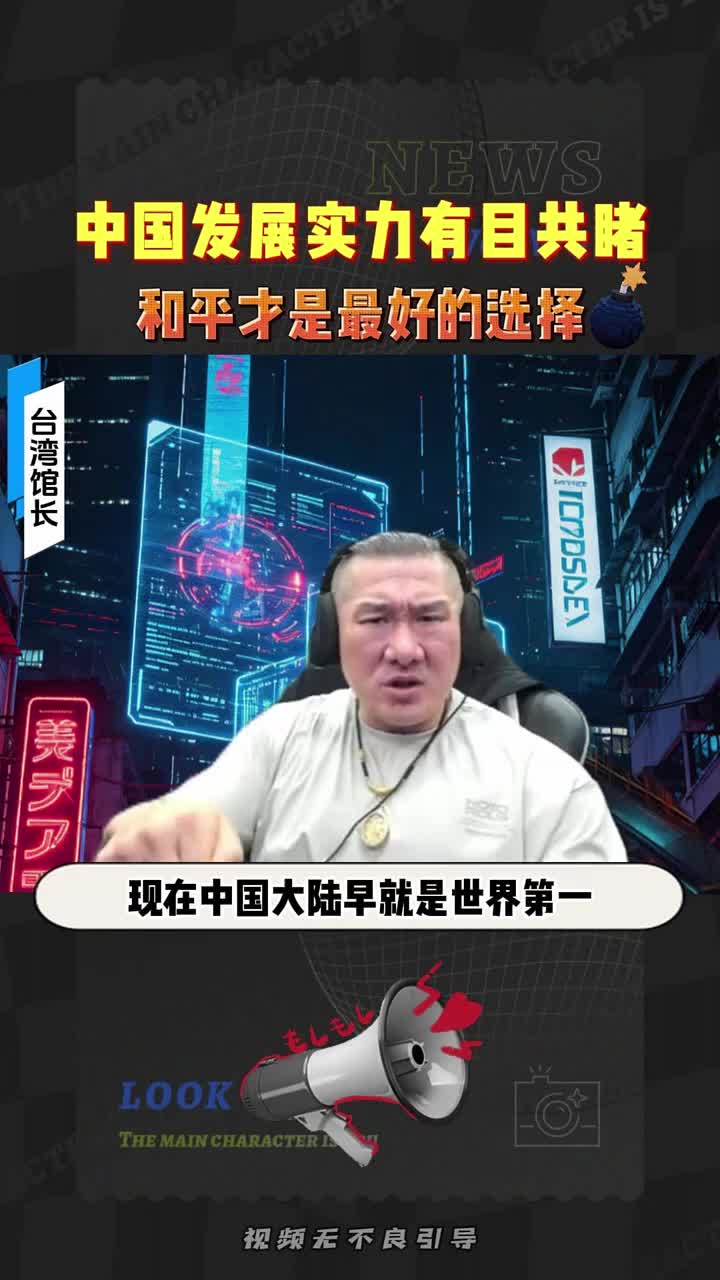 @中国风光