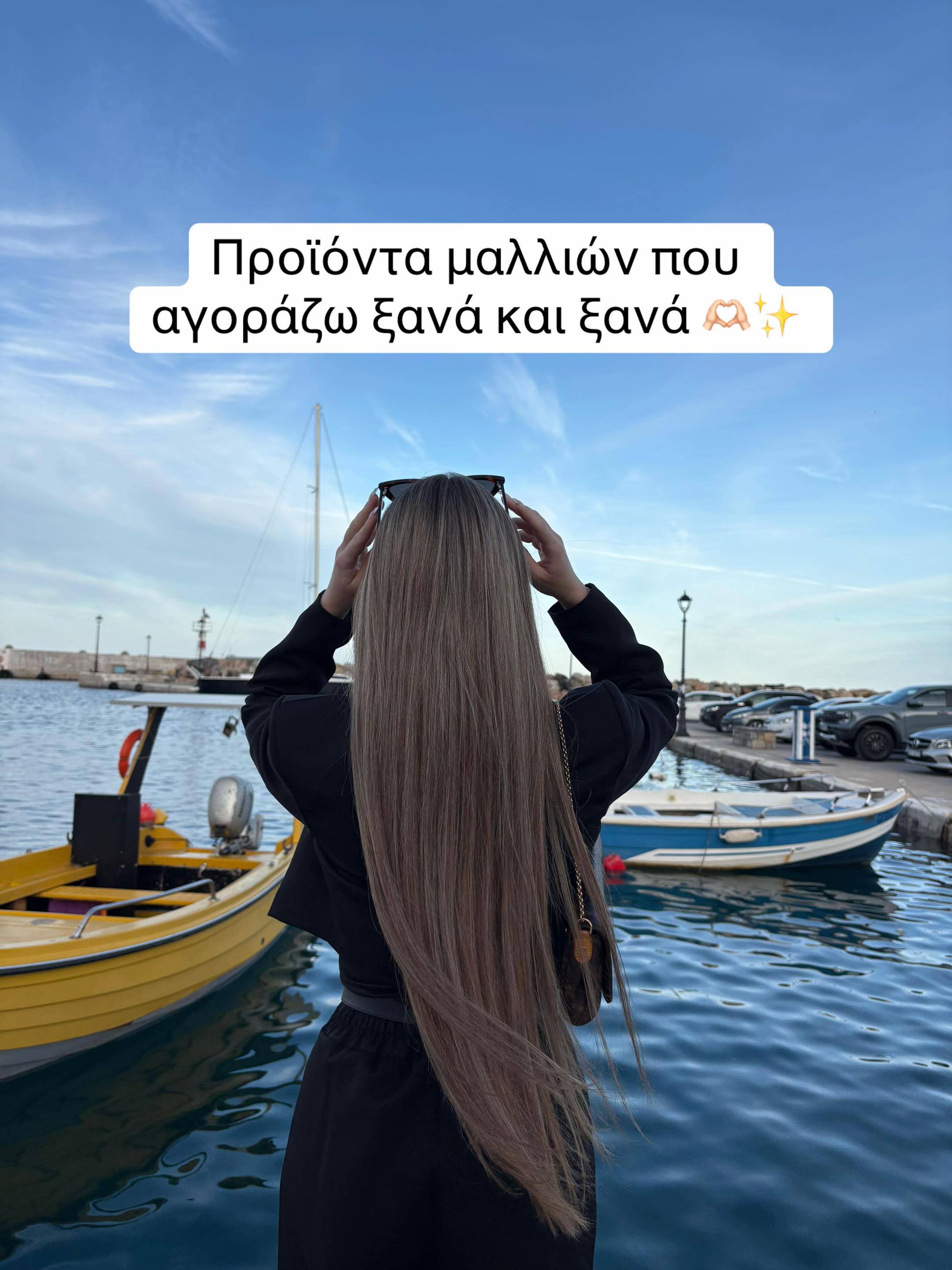@Erika Kapsalaki