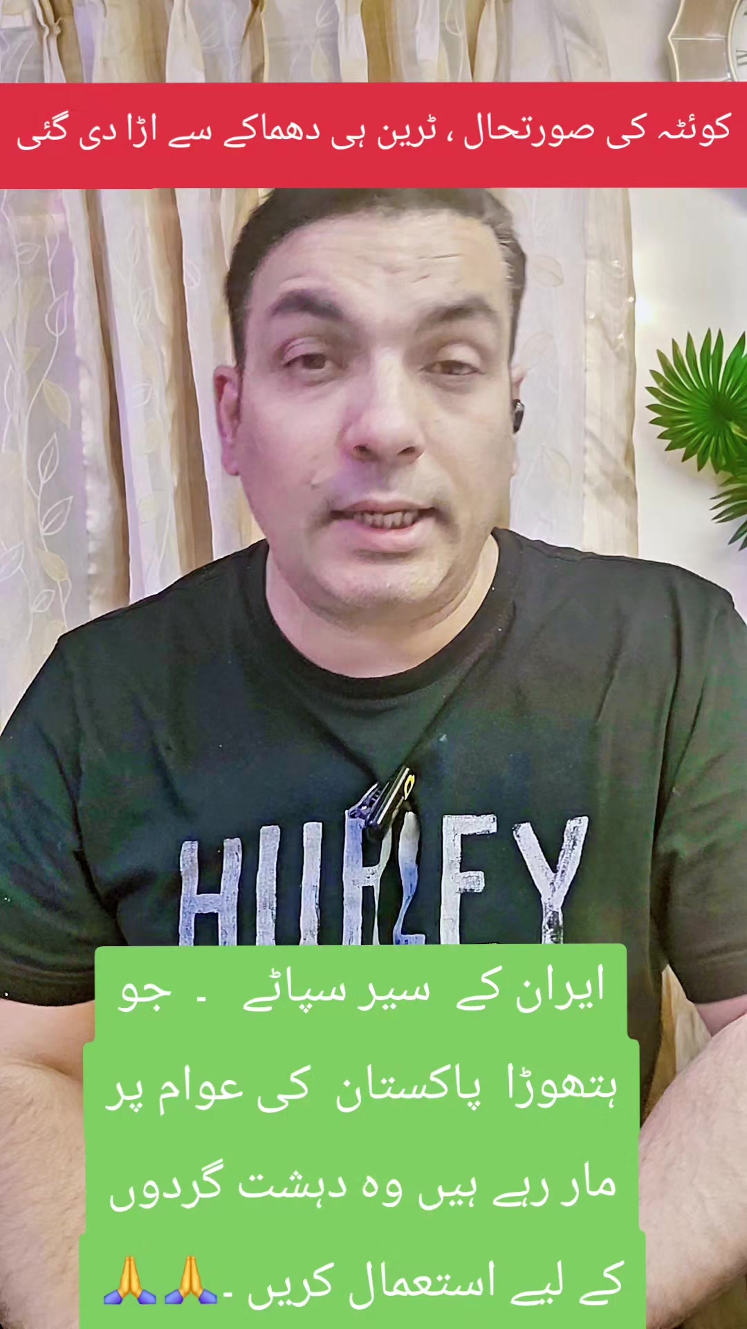 @Sabir Mughal