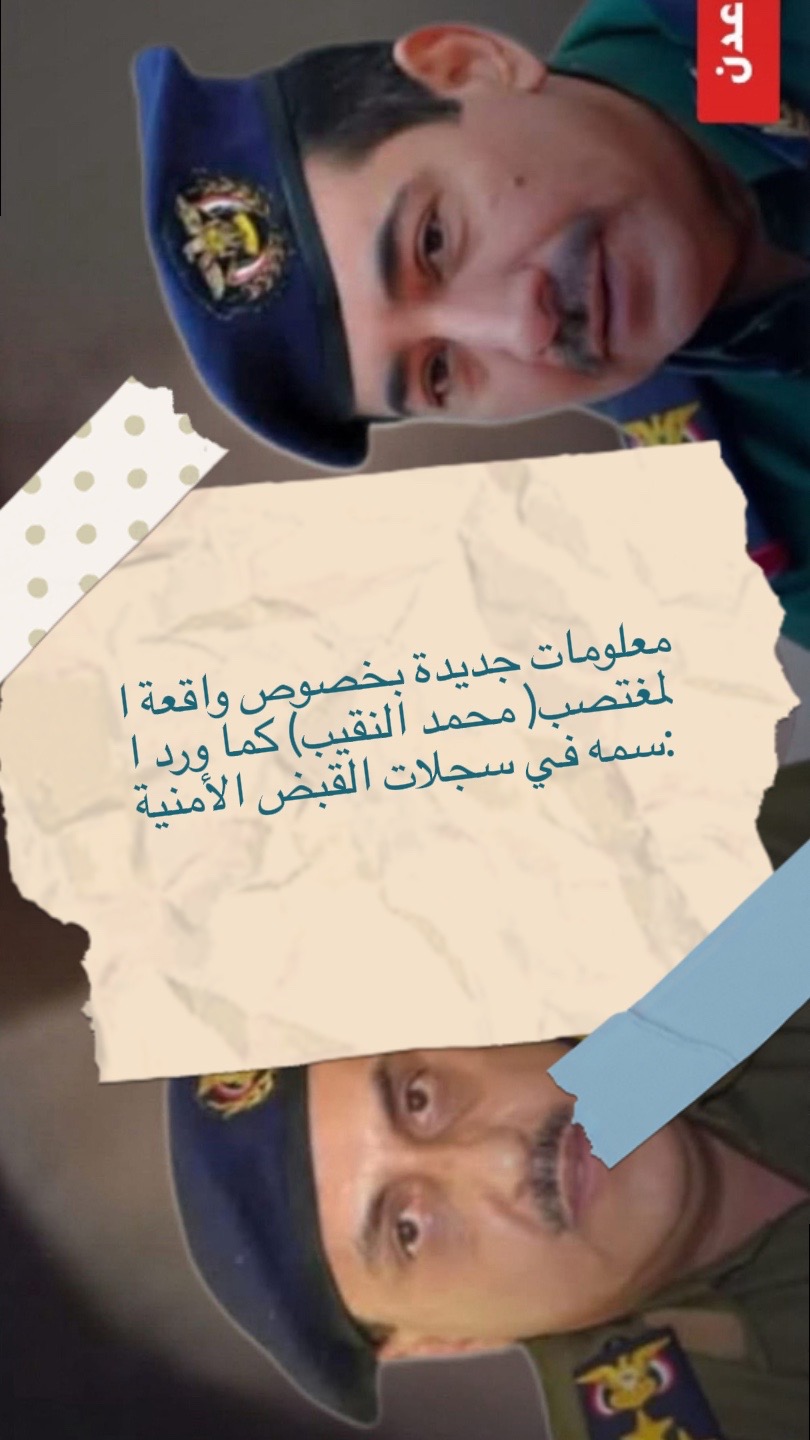 @Hashoood