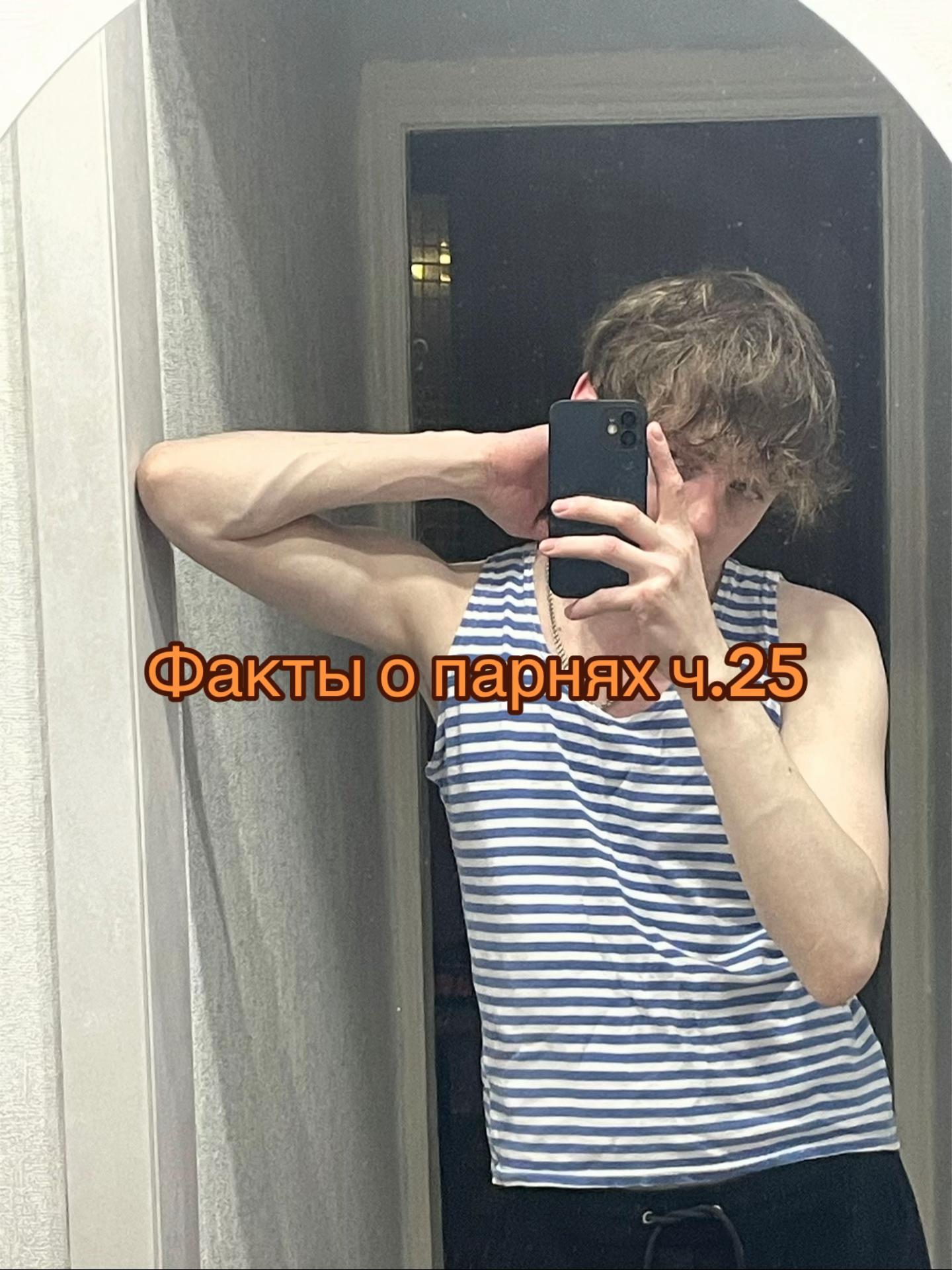 @грязнулькин 🦋