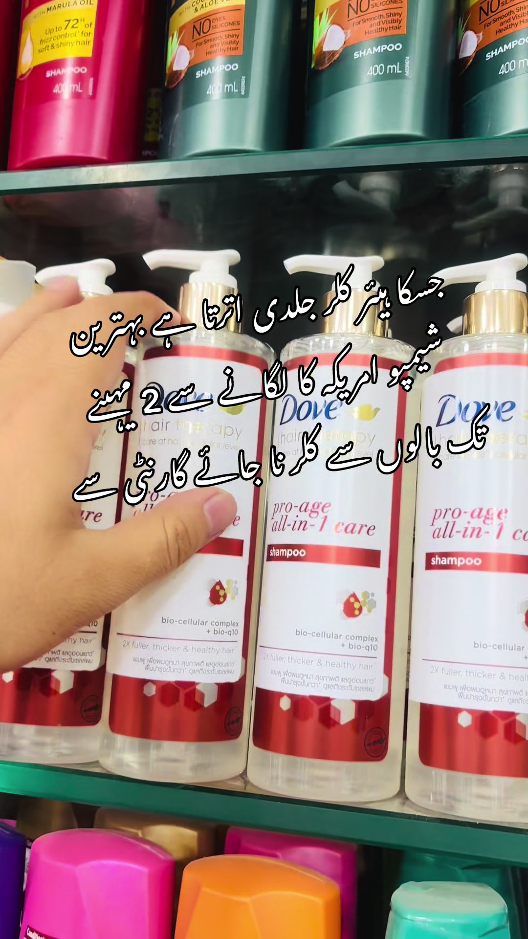 @IMPERIAL COSMETICS PESHAWAR