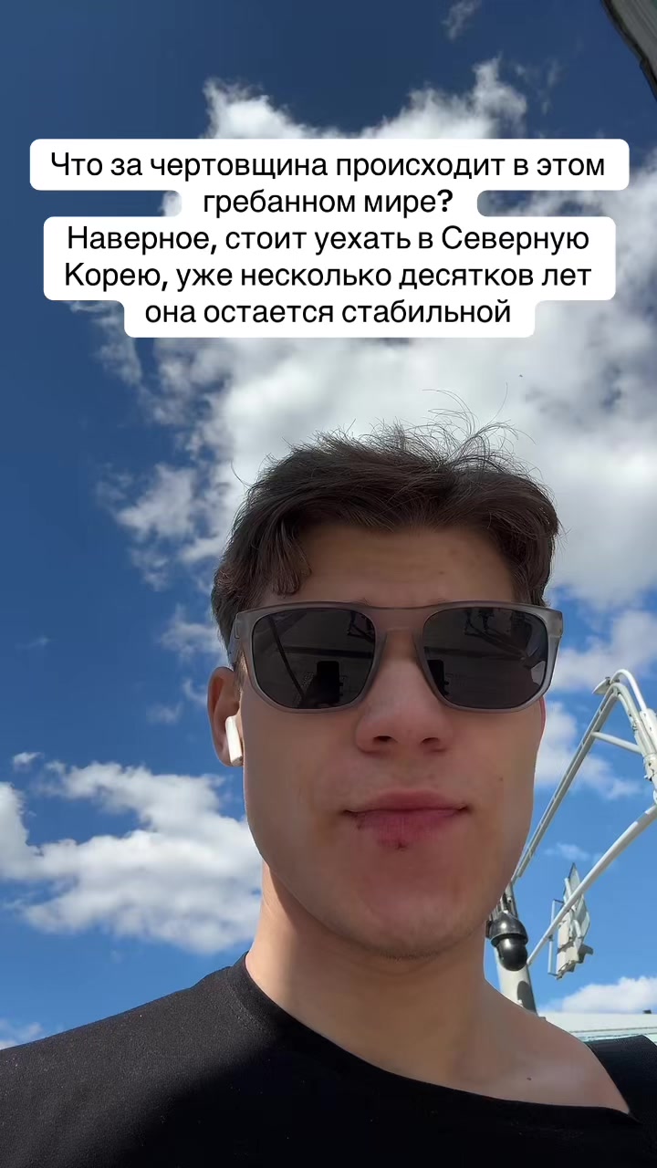 @säyer