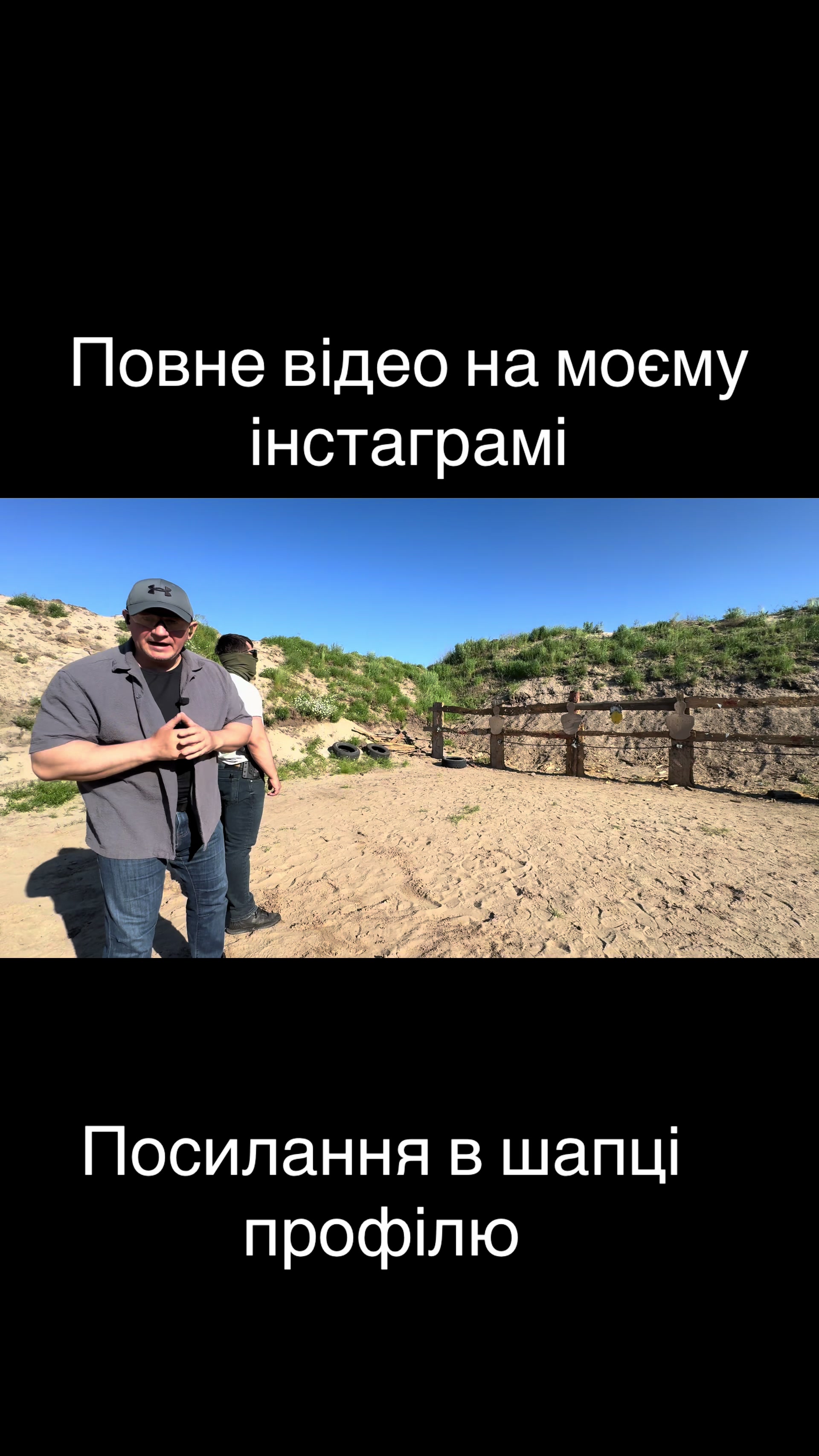 @Instructor