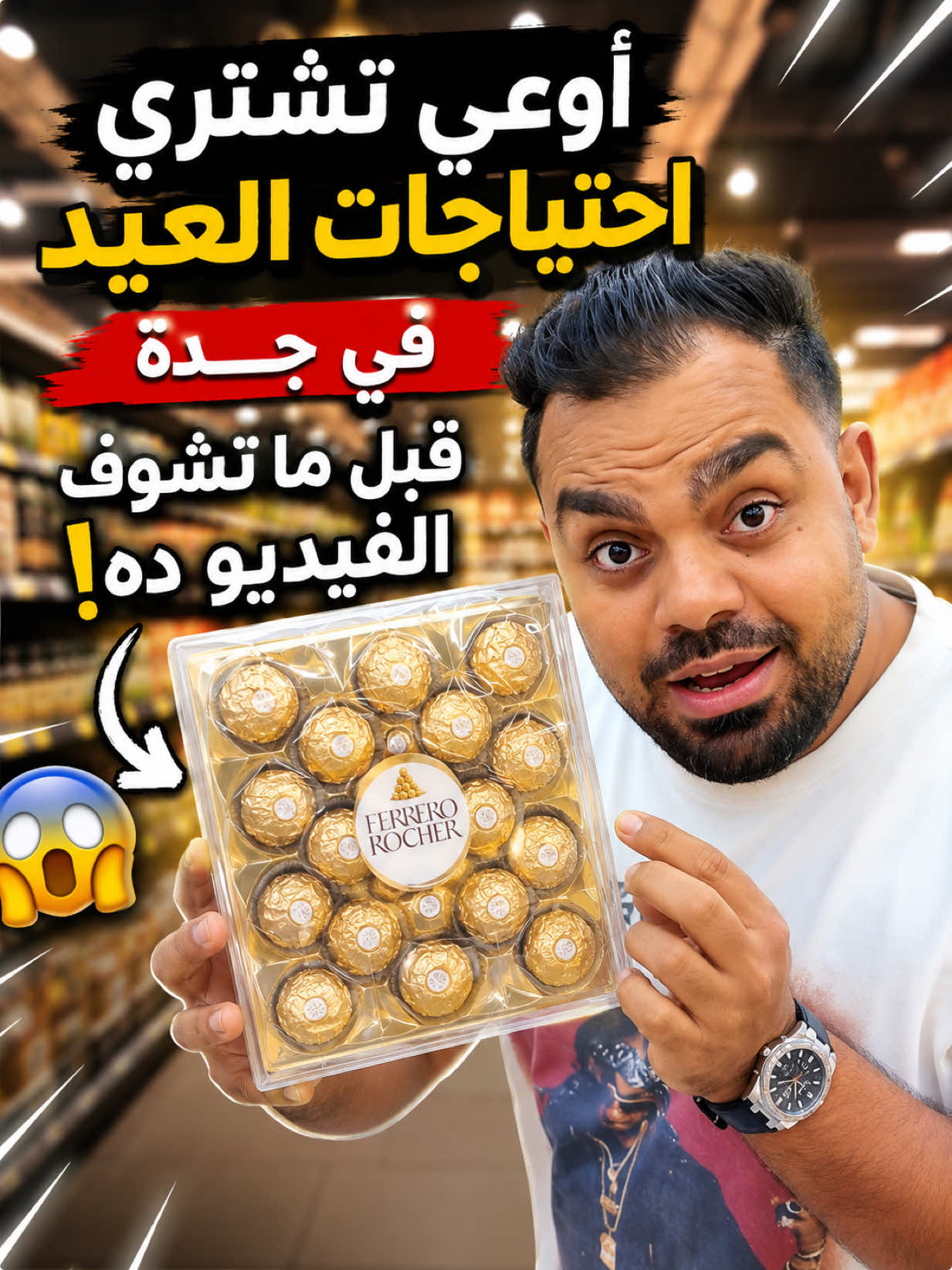@محمد مهدي