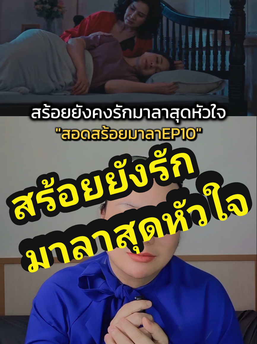 @แม่หมอขอรีวิว192