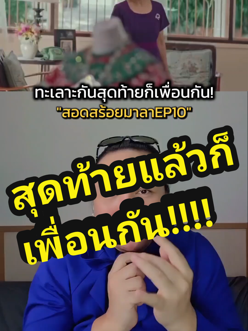 @แม่หมอขอรีวิว192