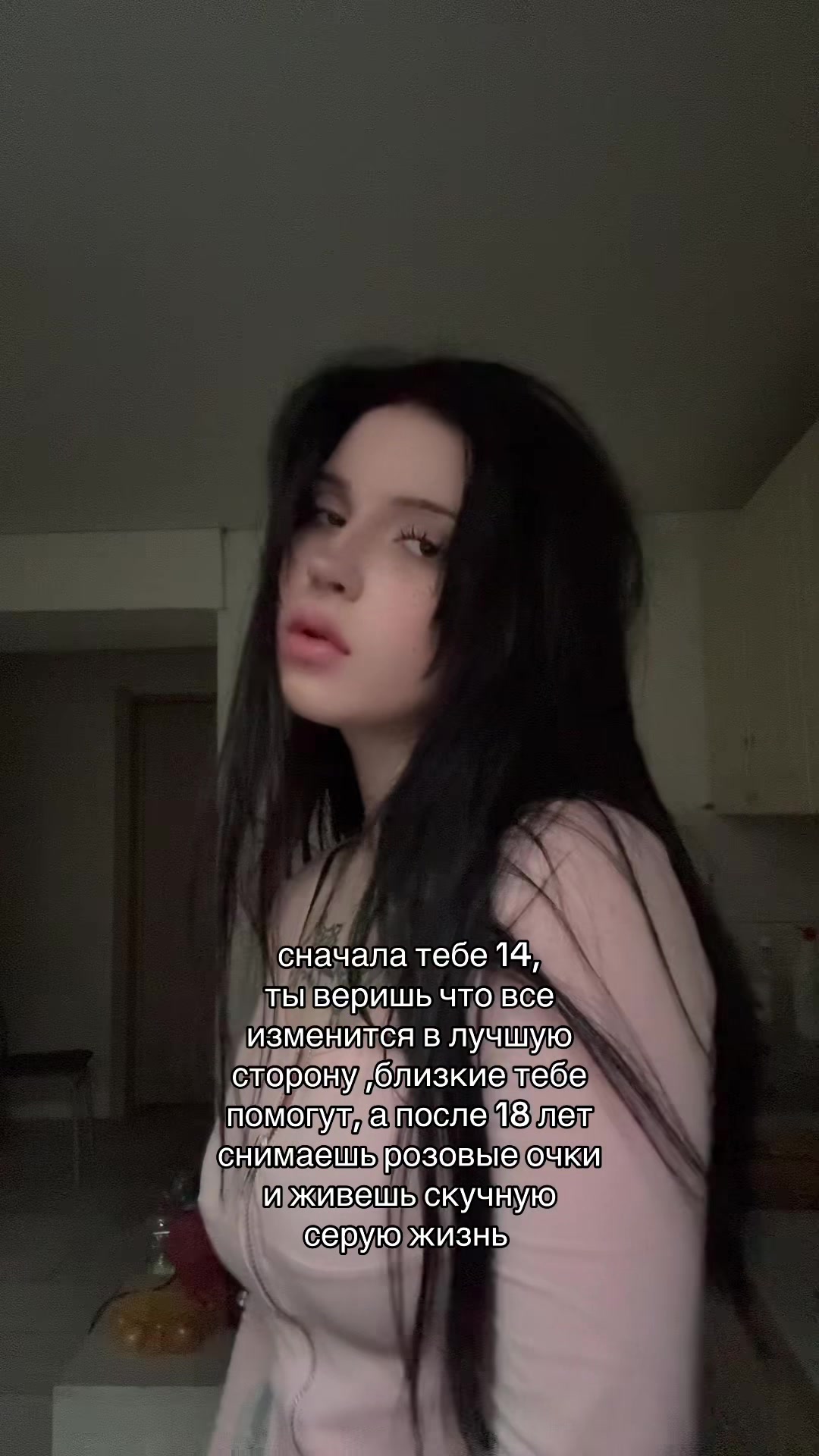 @соль