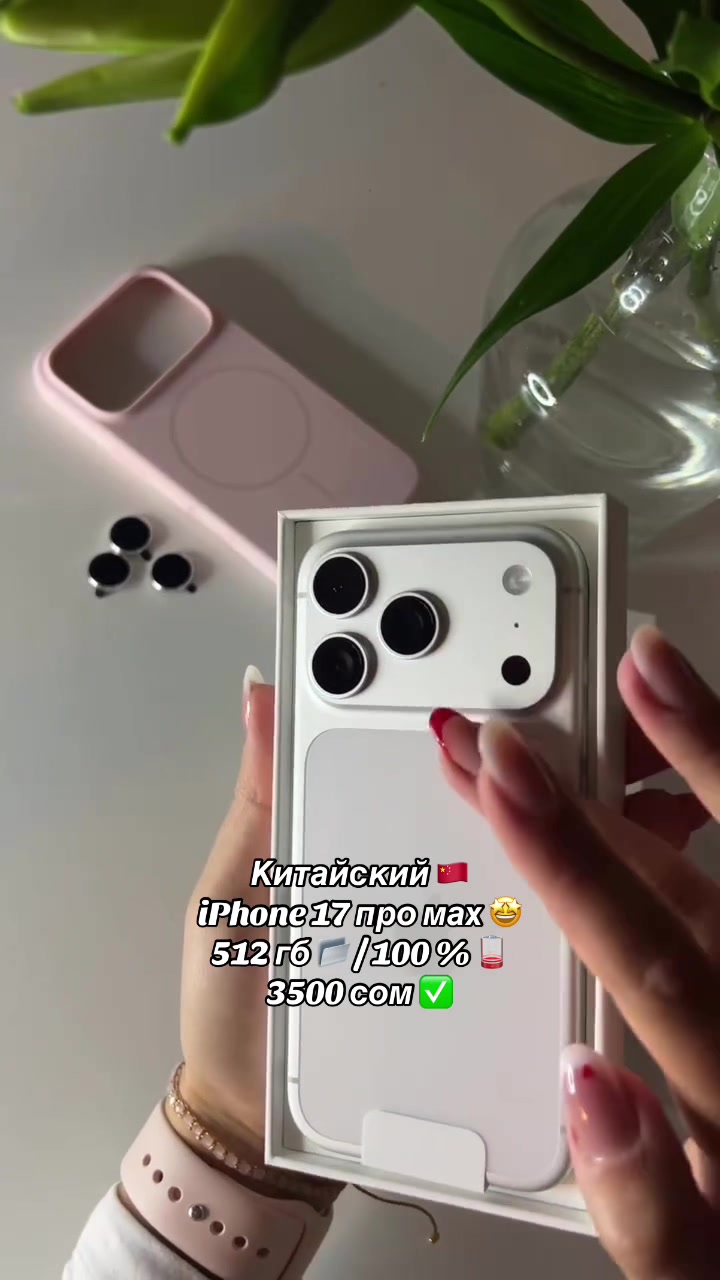 @Telephone_shop