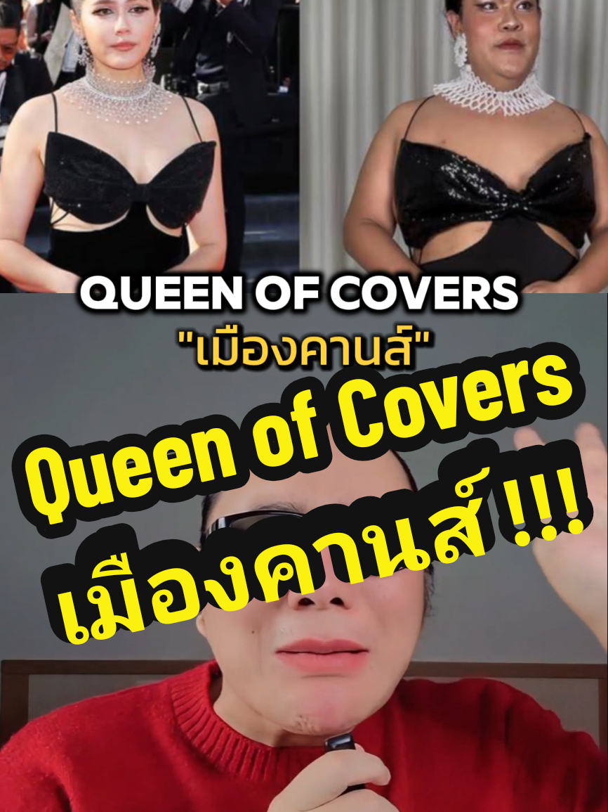 @แม่หมอขอรีวิว192