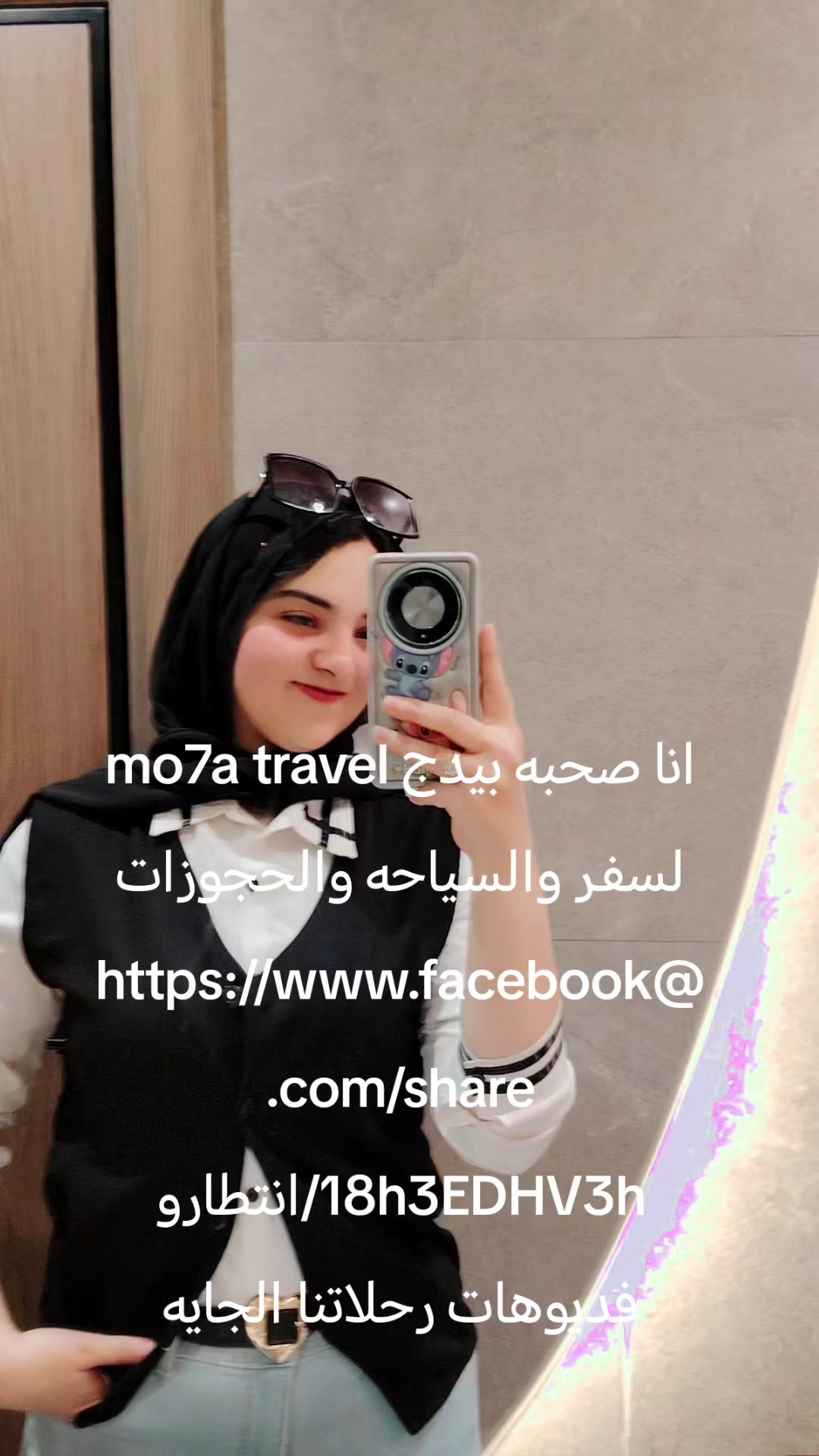 @Samah Meke