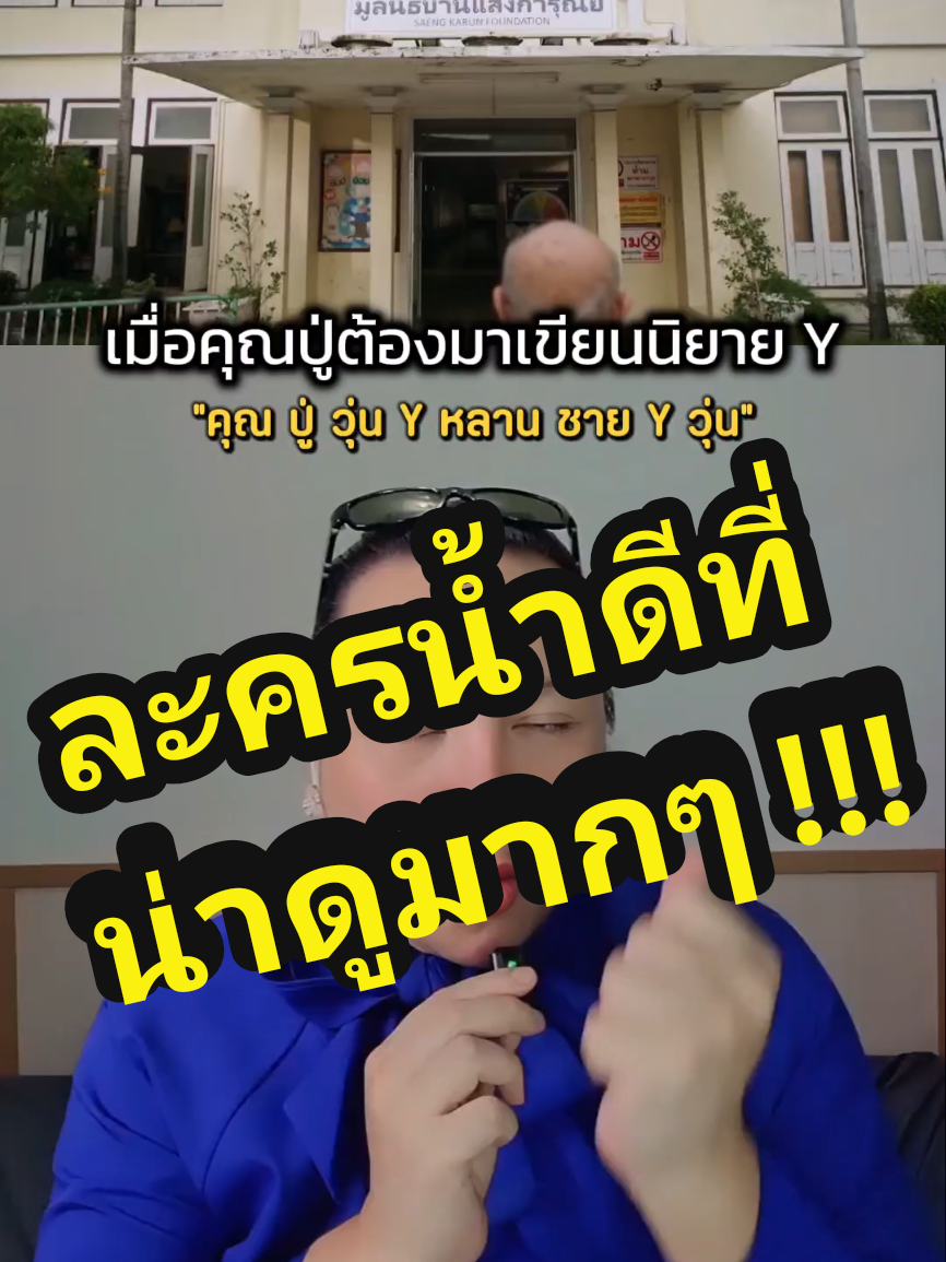 @แม่หมอขอรีวิว192