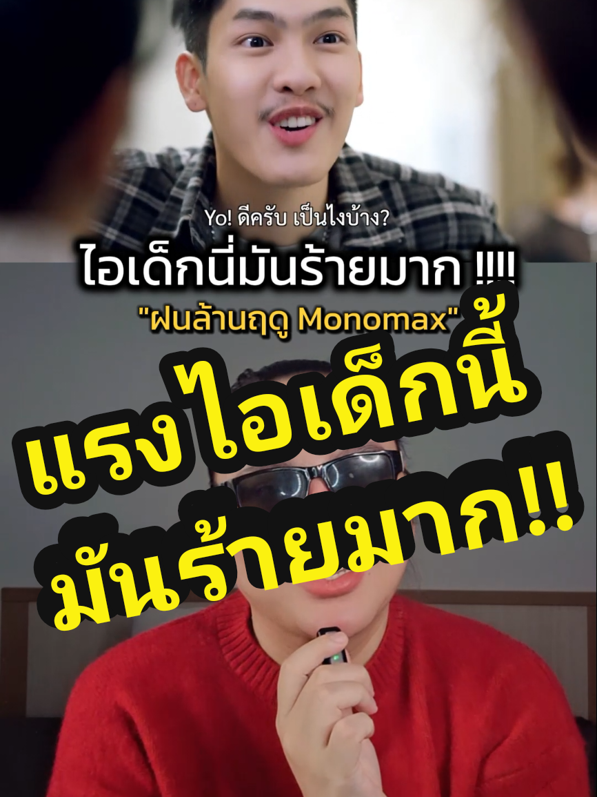 @แม่หมอขอรีวิว192