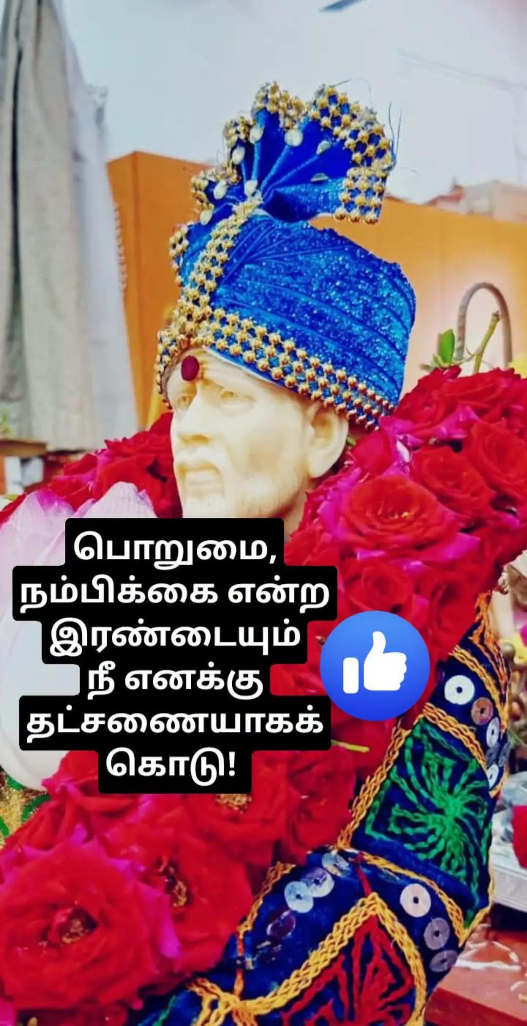 @Sooria Kala