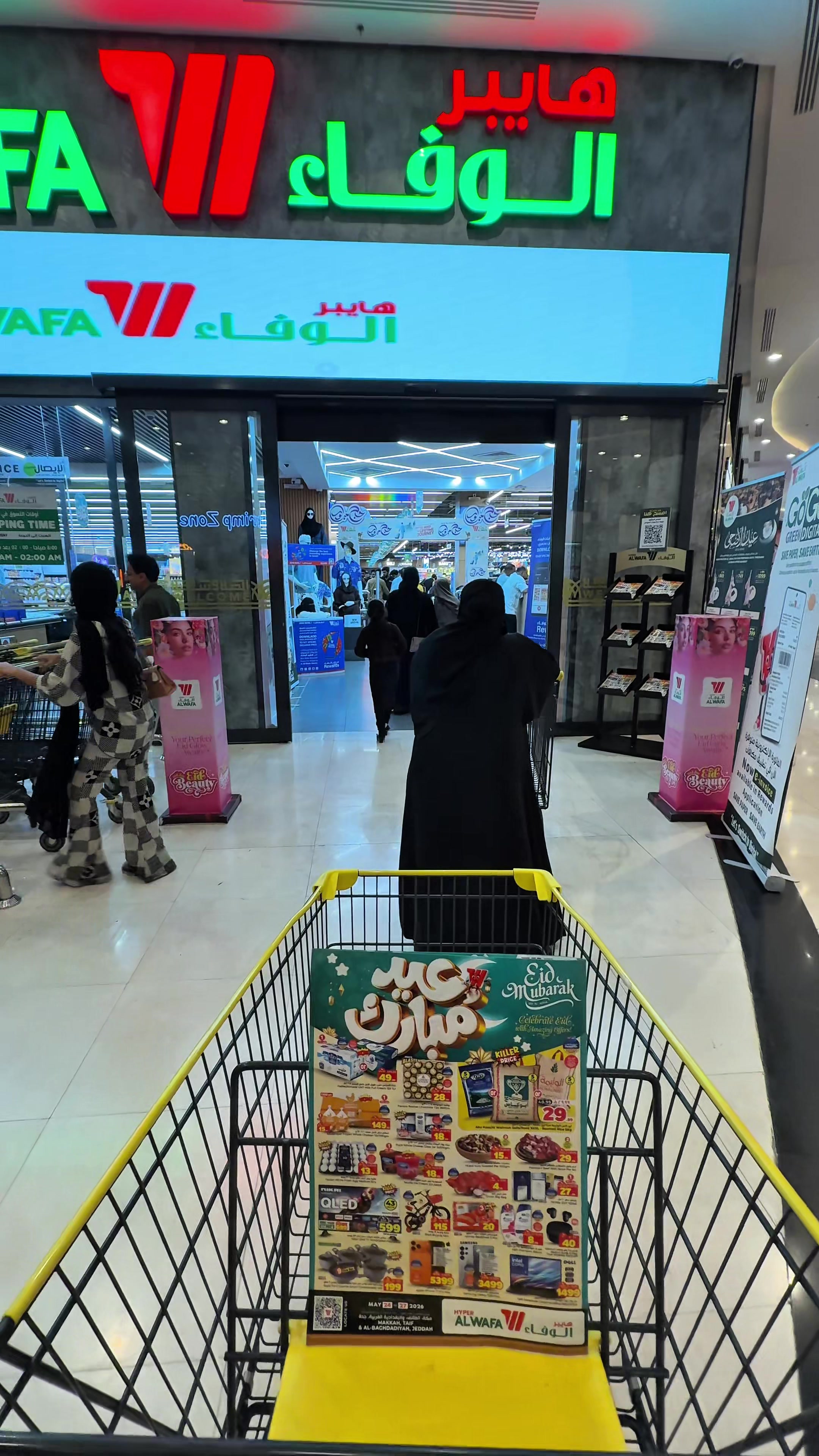 @تغطيات جدة