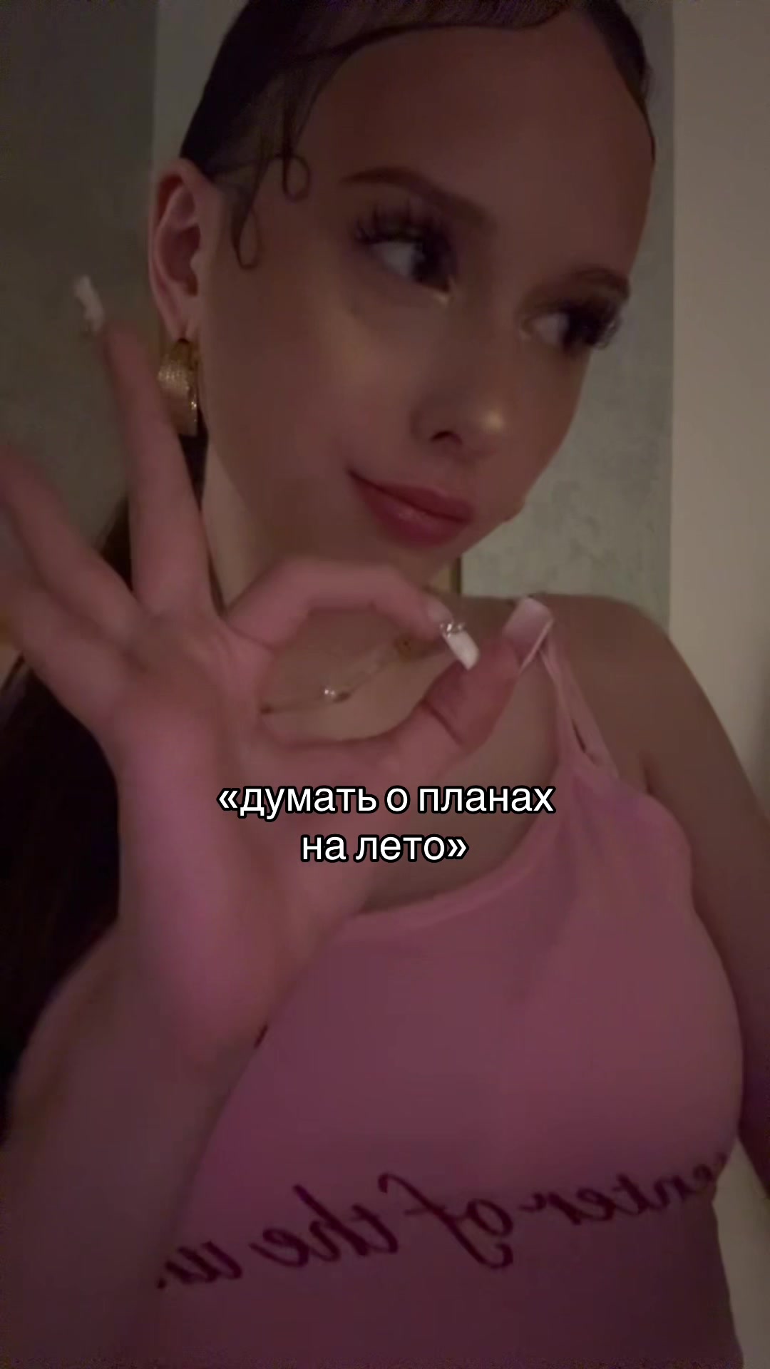 @громова