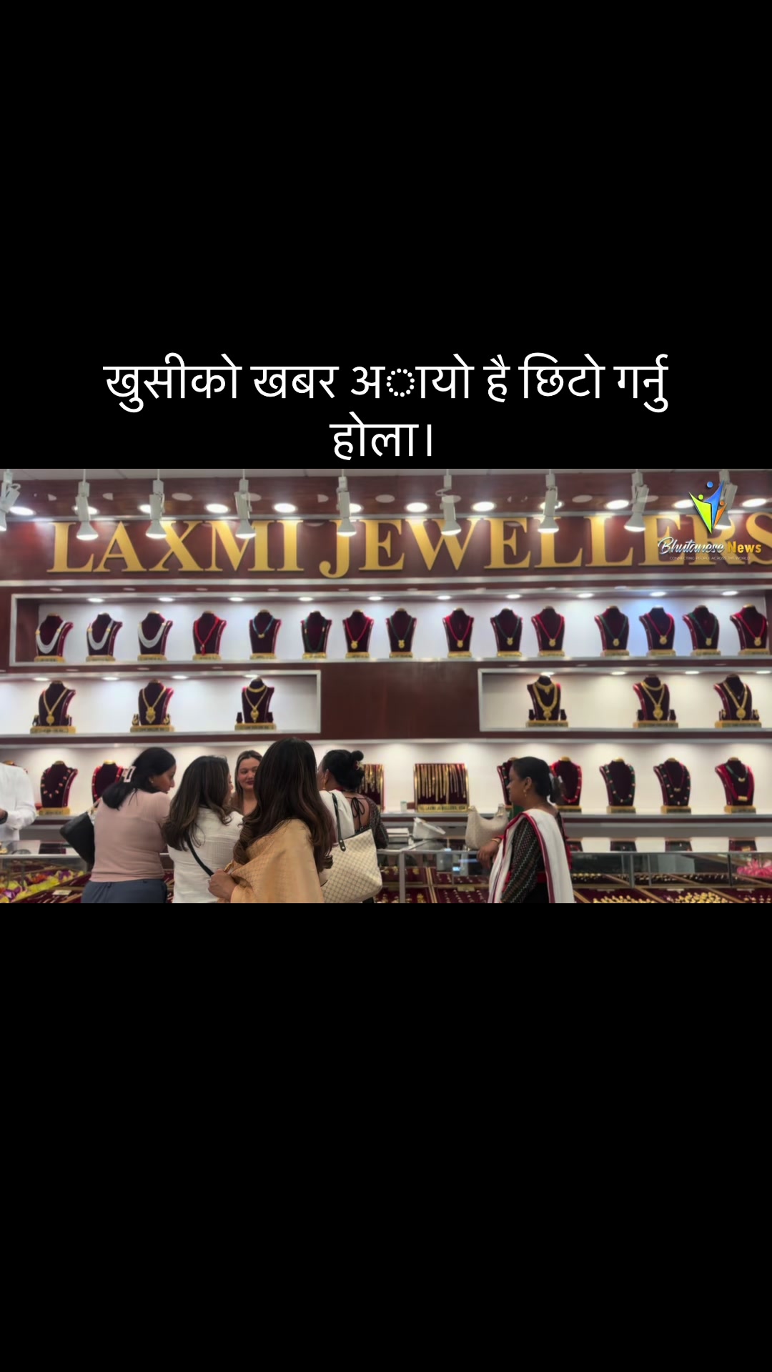 @Bhutanesenews.us