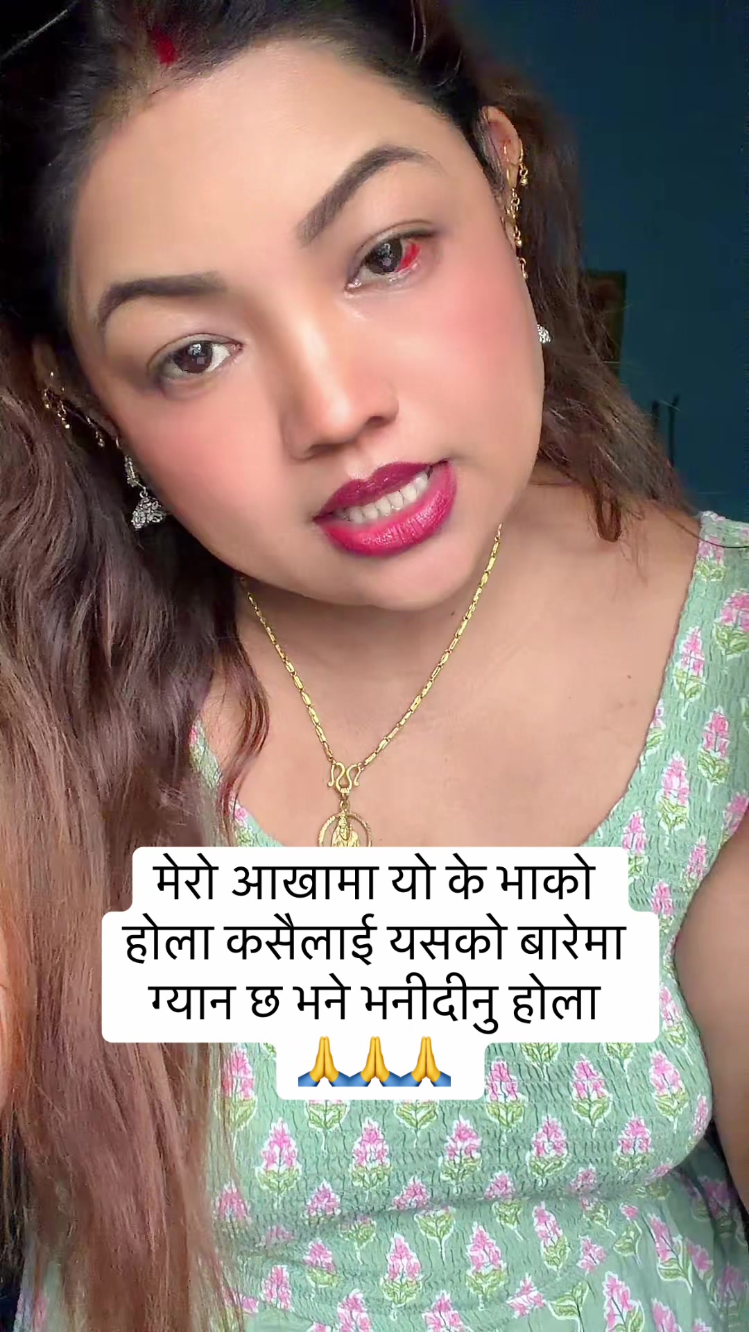 @पवित्र 🇺🇸💝🇺🇸कटवाल