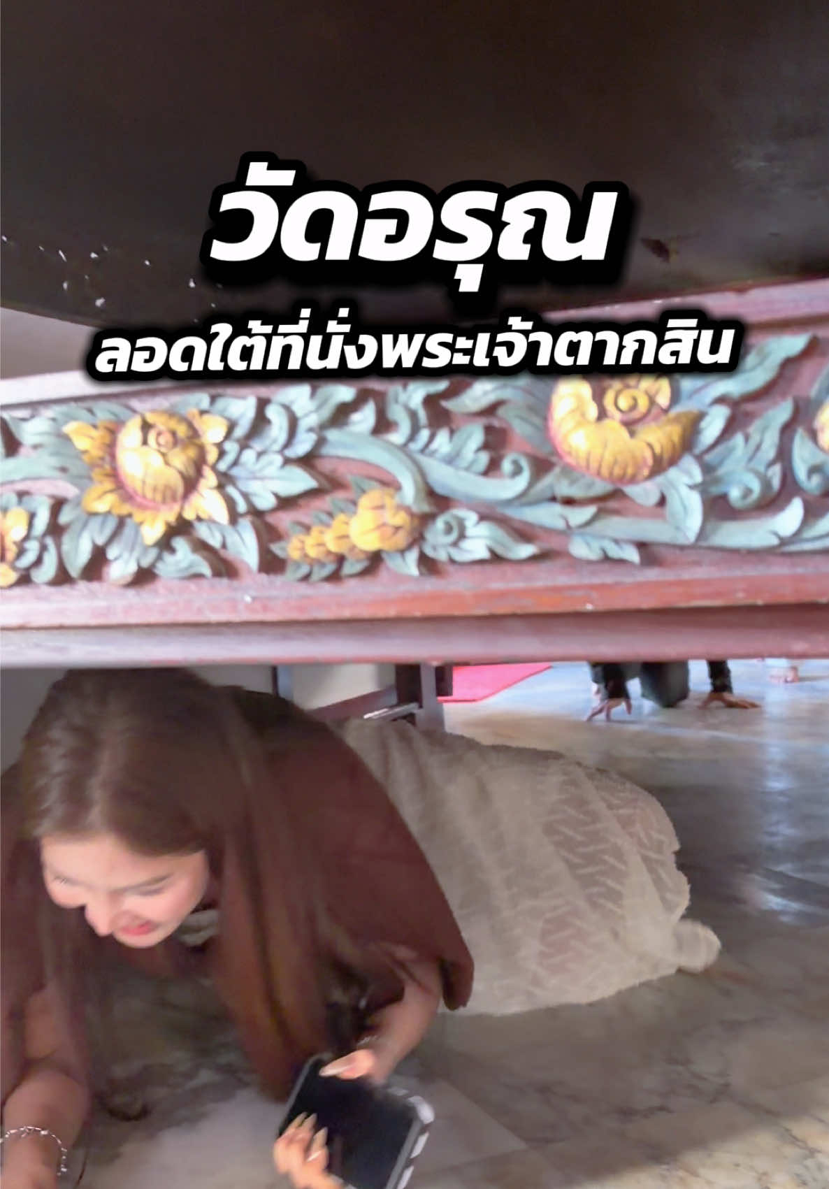 @พีพีงับเตง⌇(1.4M)
