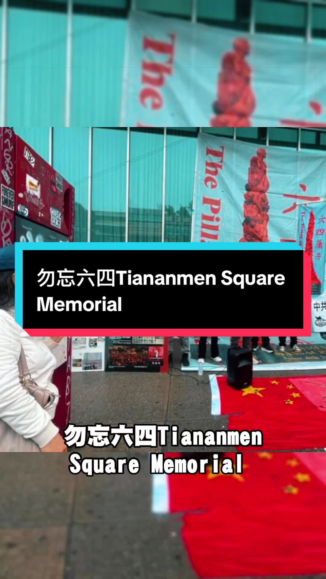 @自由福建8964抵制大一統-中共獨裁者FengZhou