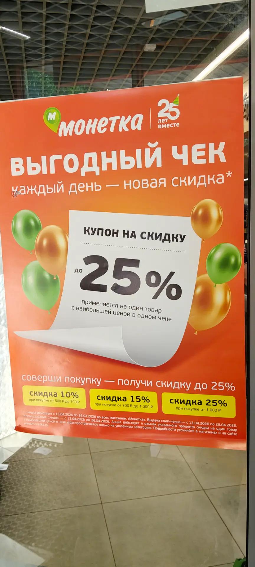 @Radmir