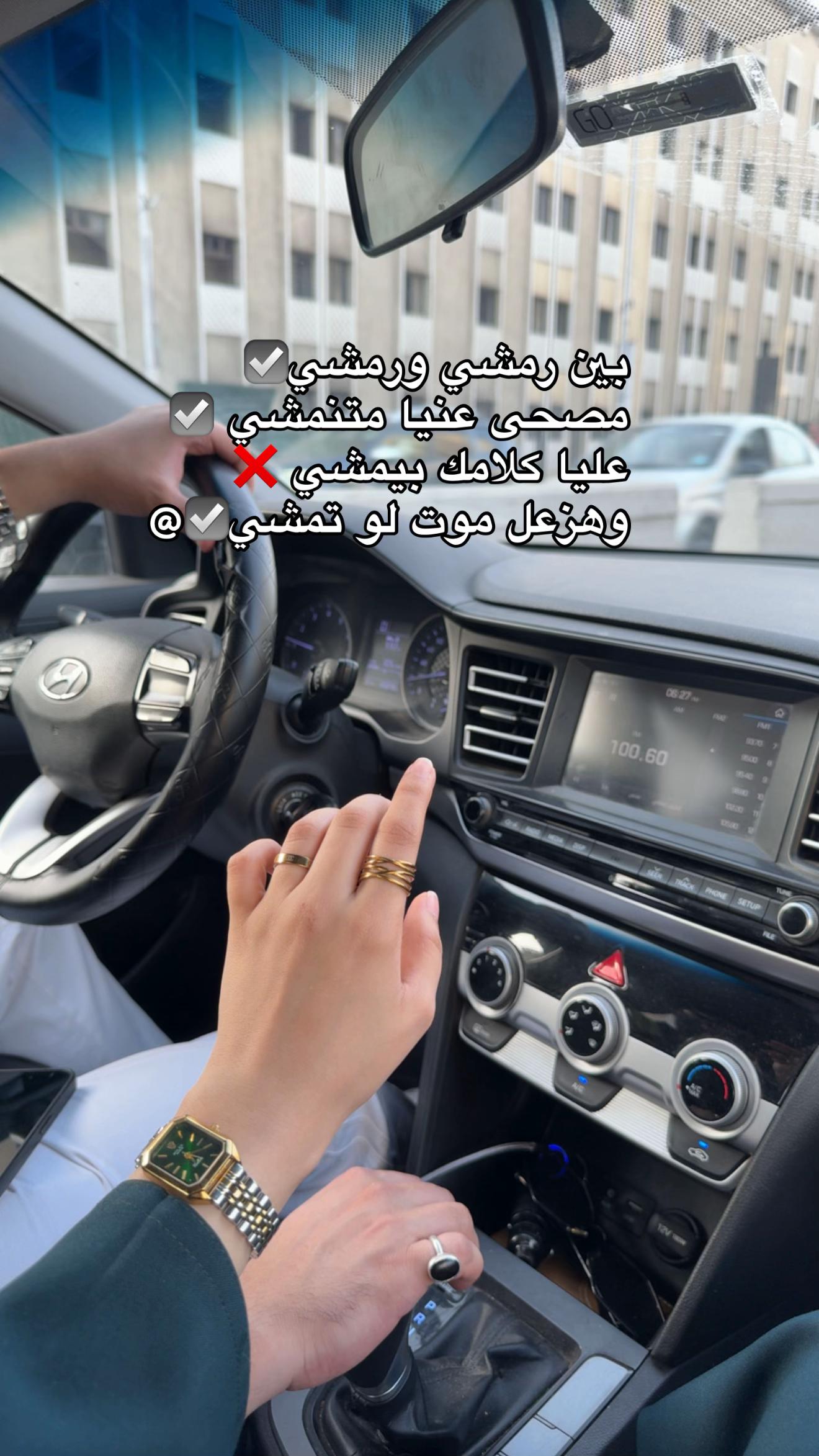 @آيـٰه عبدُالله 🐆