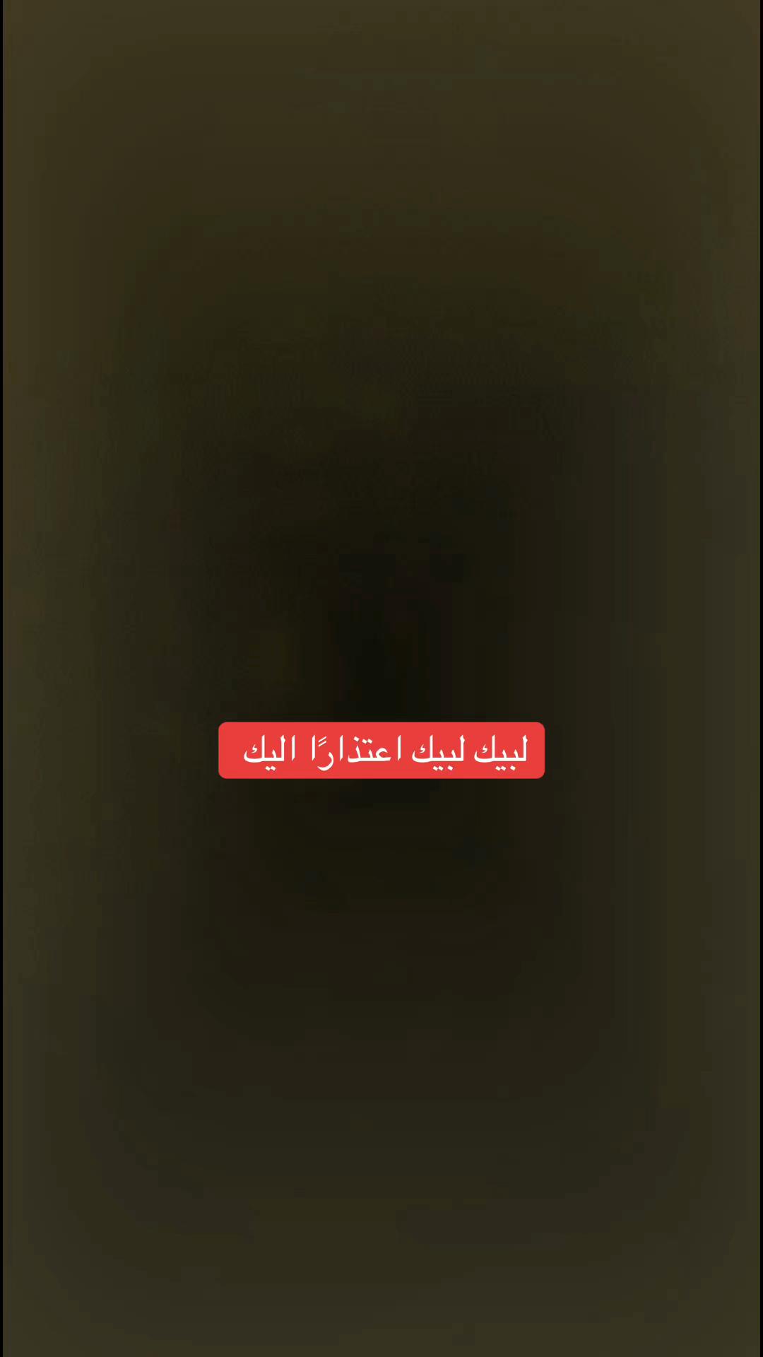 @🍀القران _والسنه 🍀