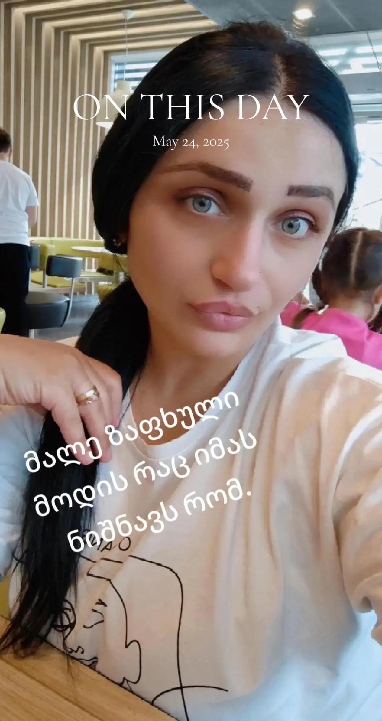 @მაკო🌸 ხვიჩა