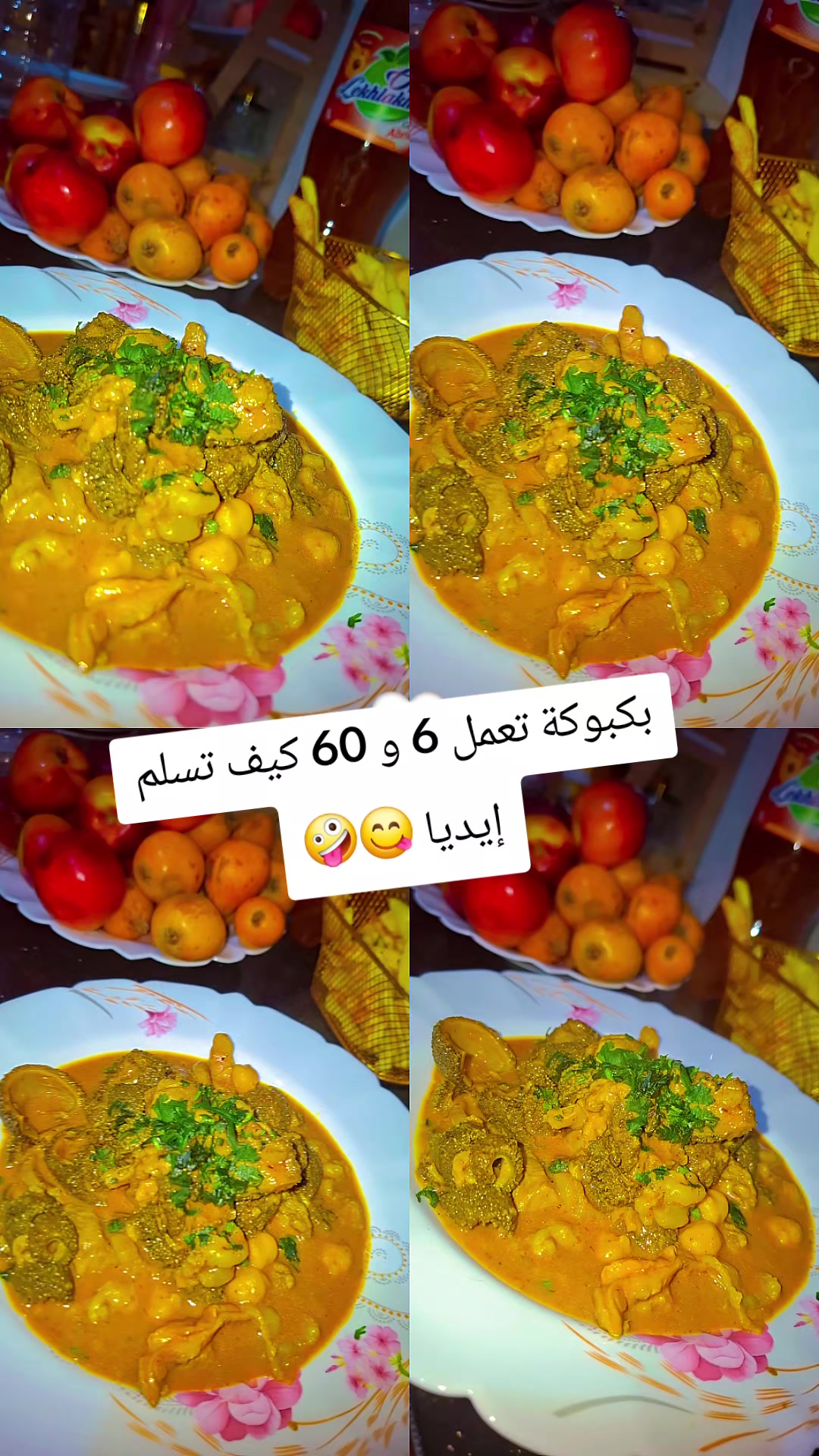 @🍓أم أسيد 🍓kheld