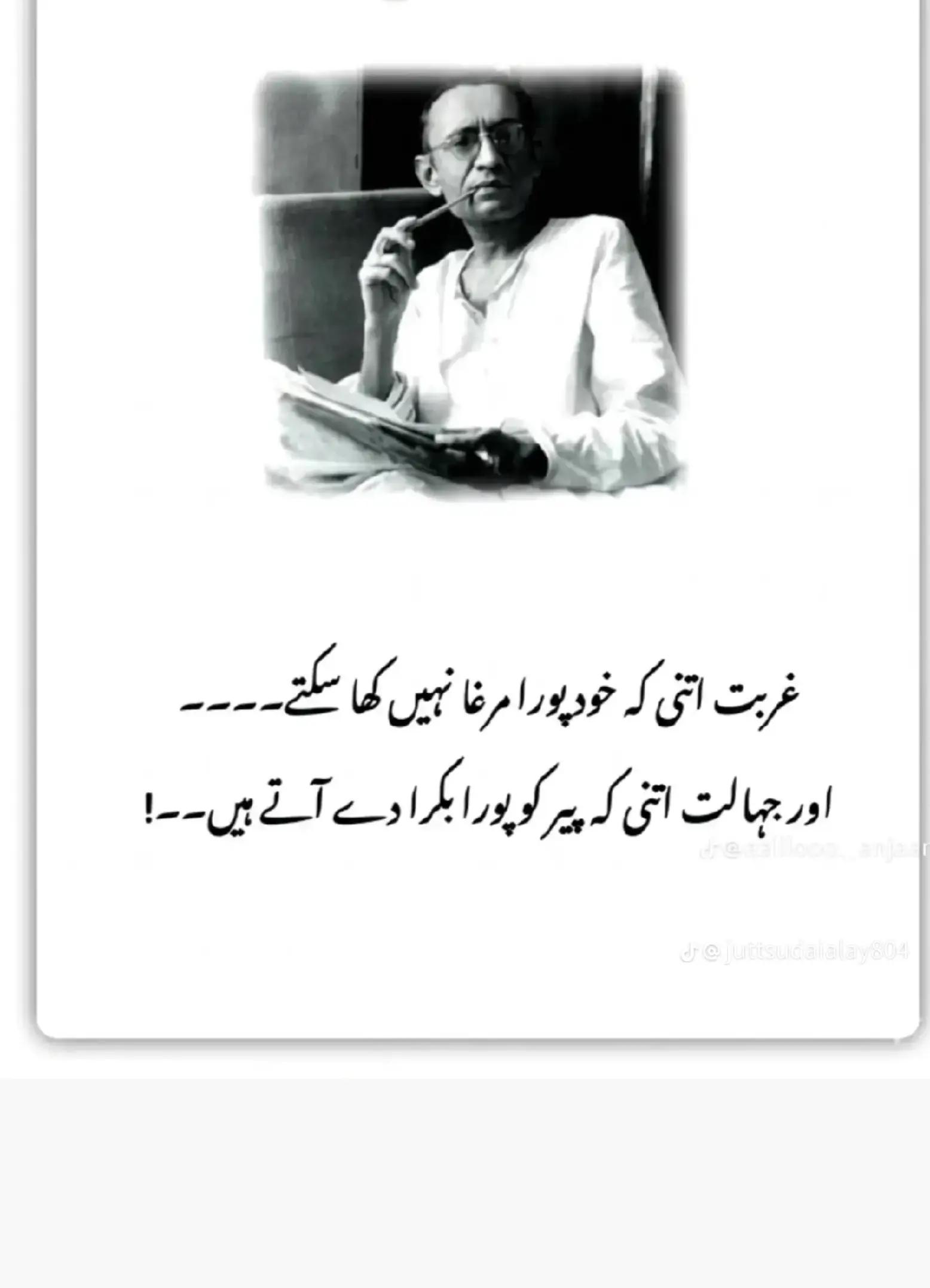 @Choudhary Afzal