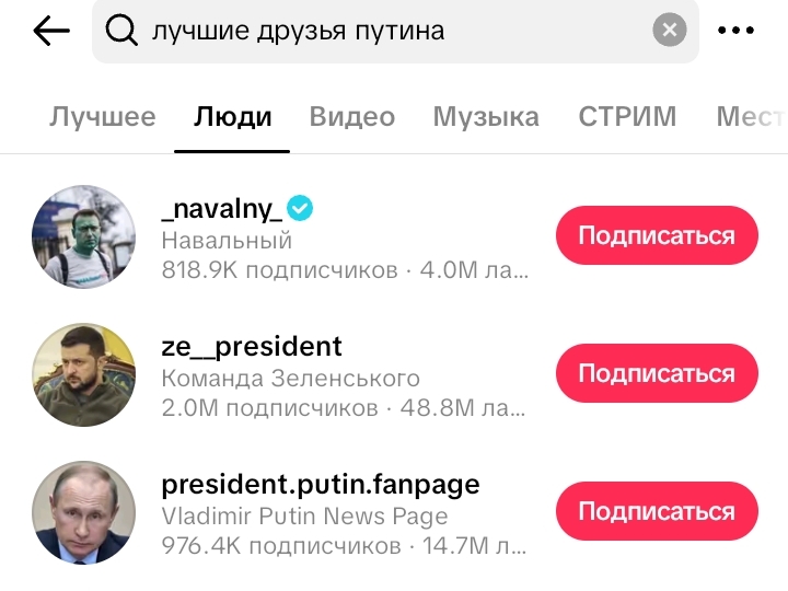 @Яgермiстер Орiх