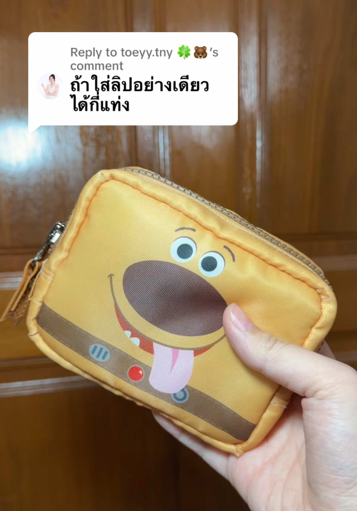@toeyy.tny 🍀🐻