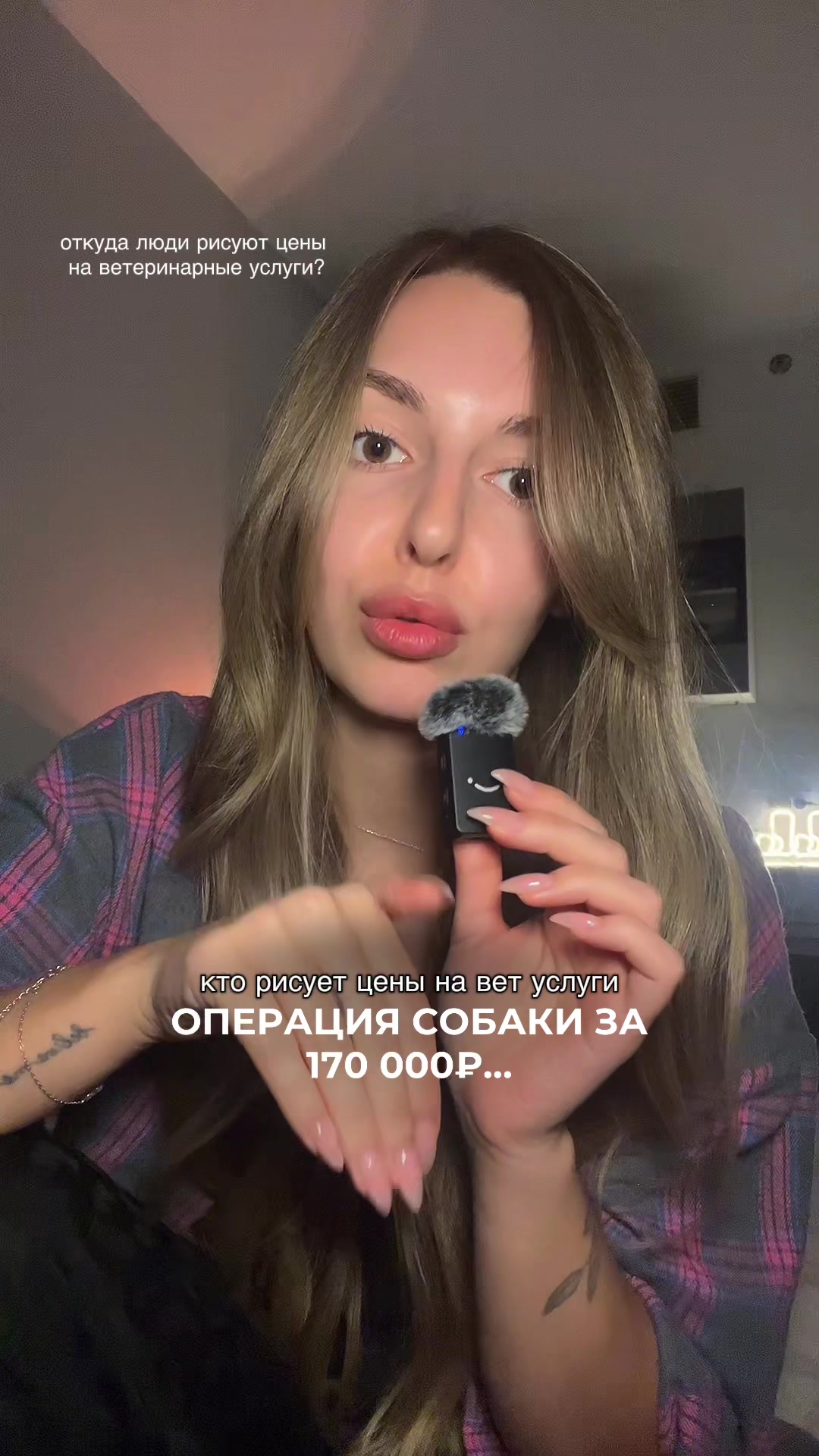@тгк: Ленаговорит