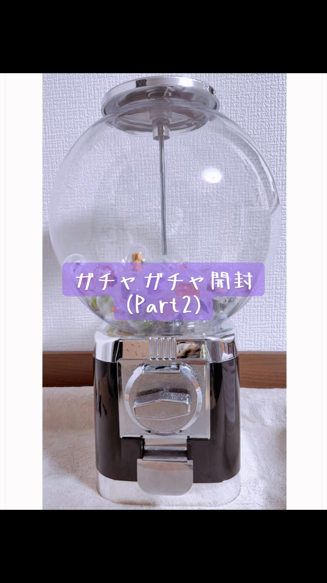 @はじめ。
